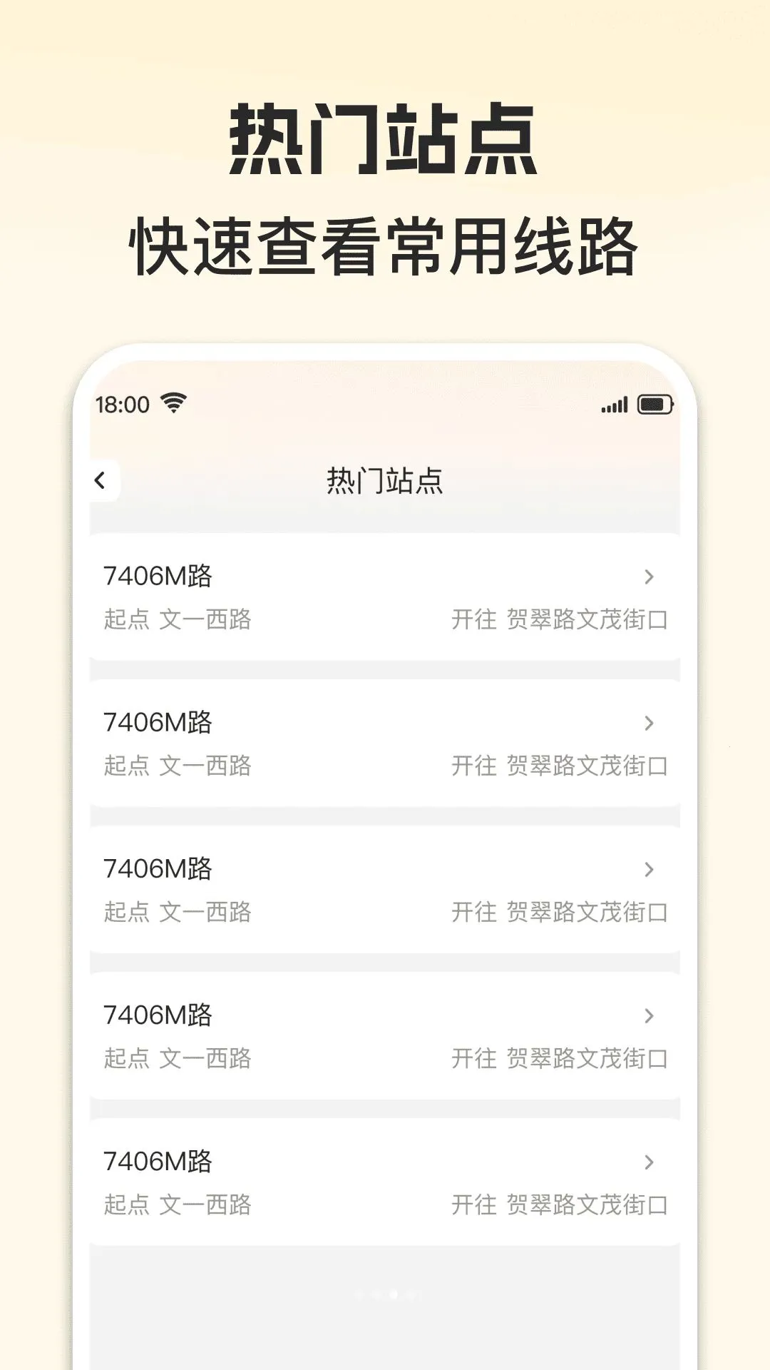 ׼�㹫��ʵʱ��2026���°汾v1.0.0 ��Ѱ�
