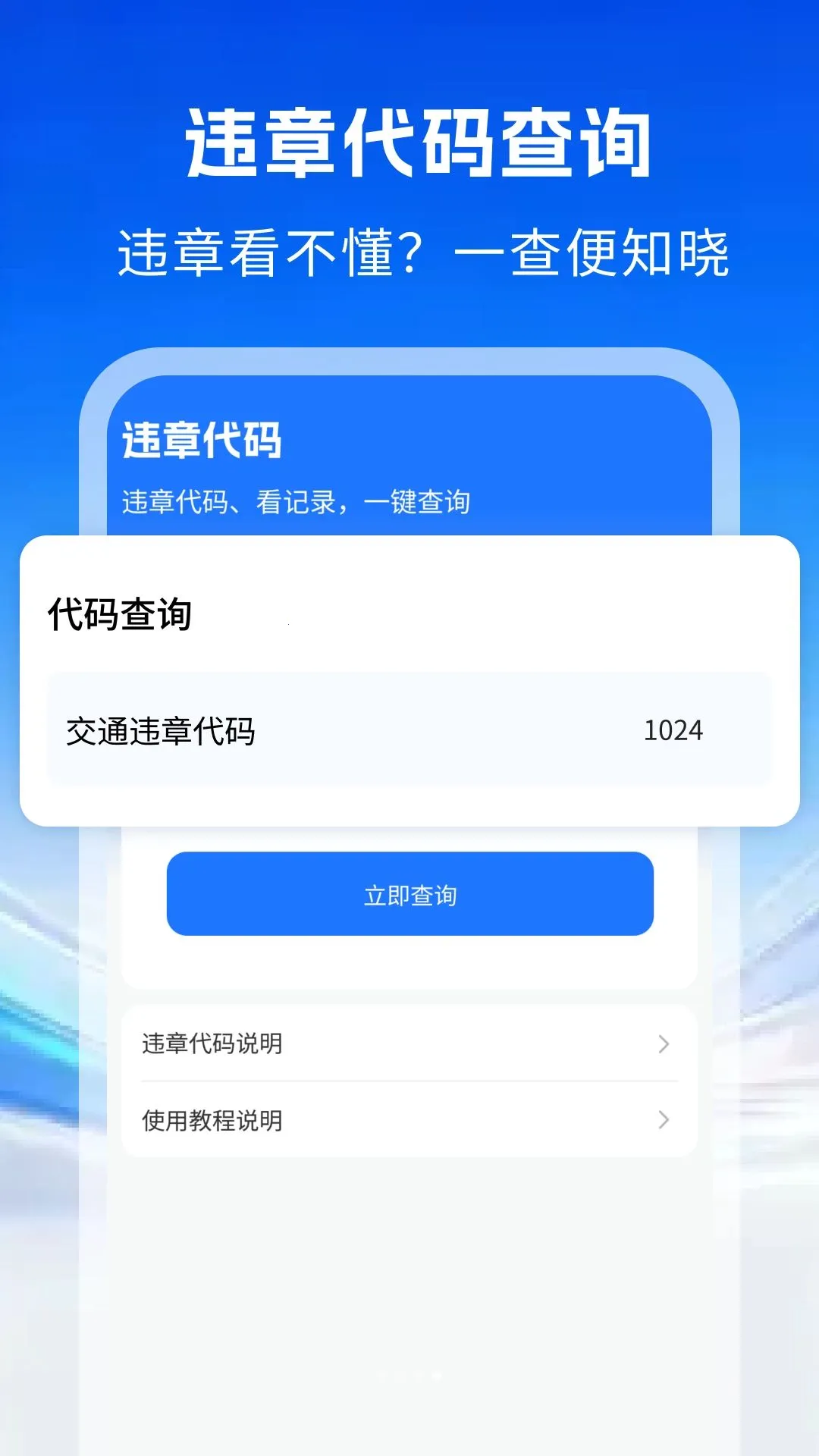 ˾������֮��(˾�����з���ƽ̨)v1.0 �ֻ���