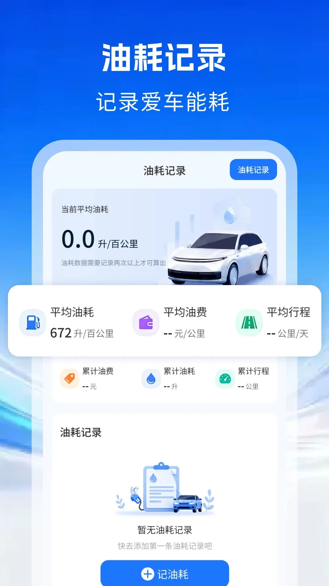 ˾������֮��(˾�����з���ƽ̨)v1.0 �ֻ���