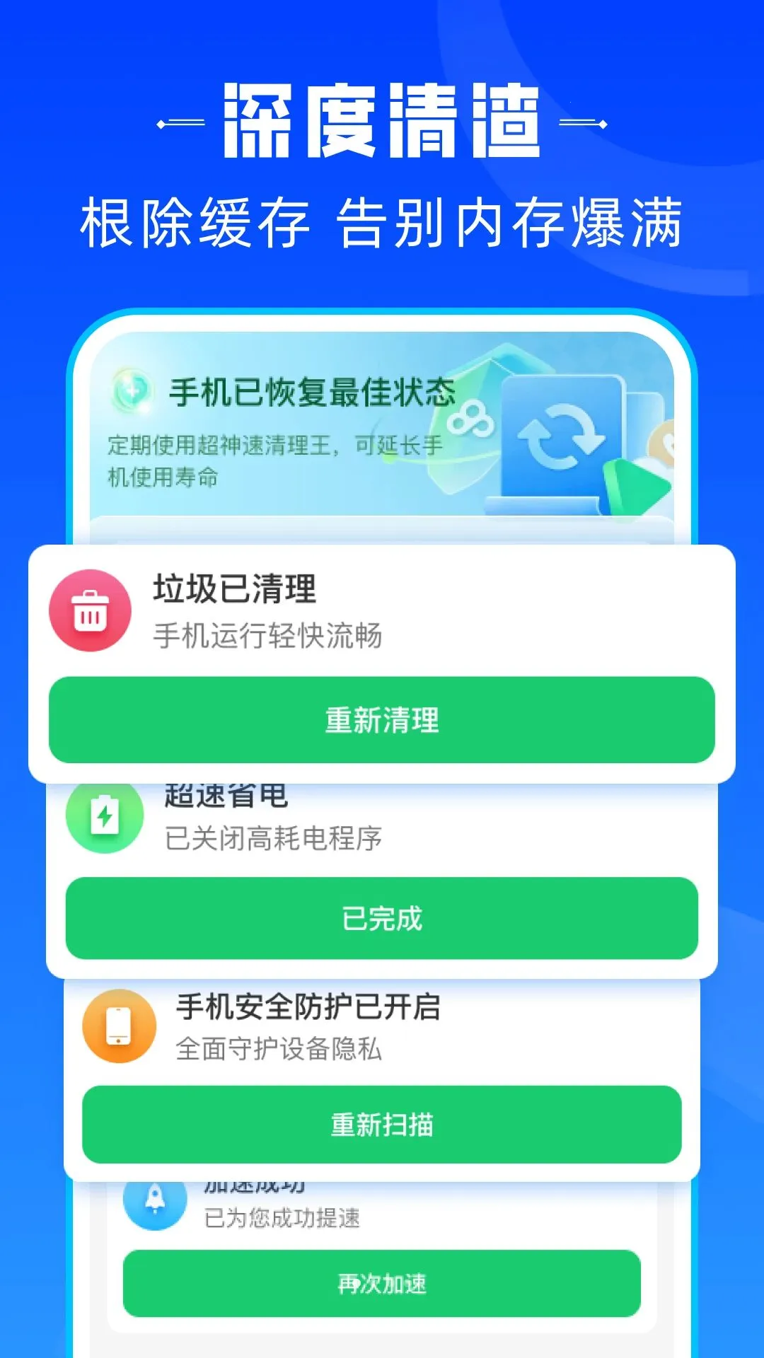 ������������(�ֻ��Ż�����)v1.0.1 �ֻ���