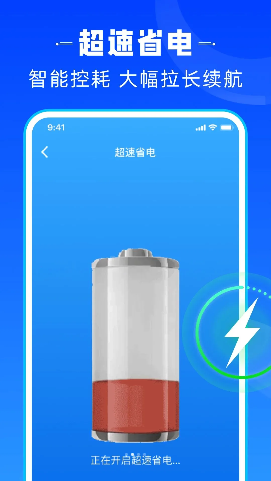������������(�ֻ��Ż�����)v1.0.1 �ֻ���