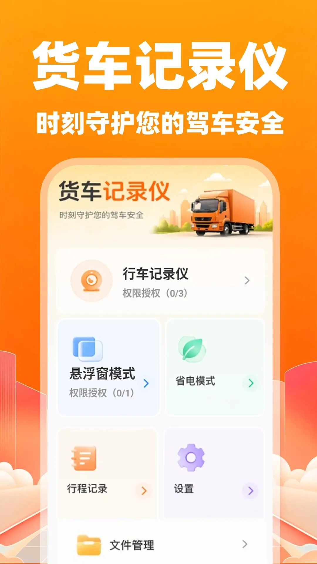 ����˾��������(�����ܳ�����)v1.0.1 ��Ѱ�