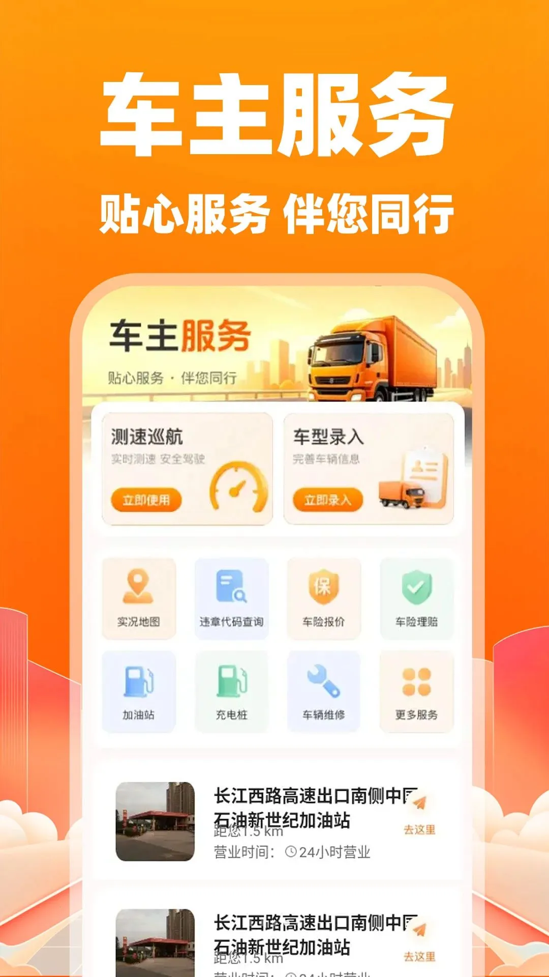 ����˾��������(�����ܳ�����)v1.0.1 ��Ѱ�