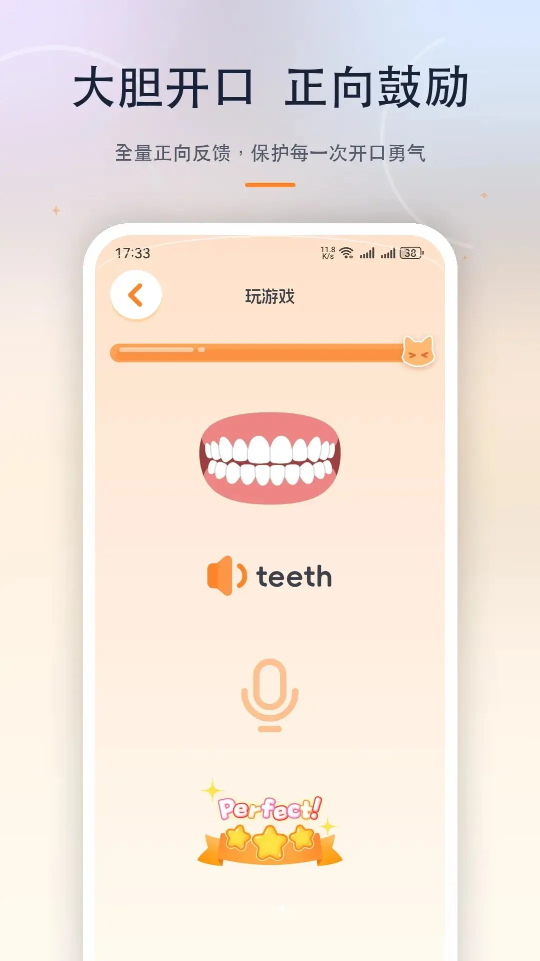 �������(��ͯ�������)v1.0.0 �ٷ�����