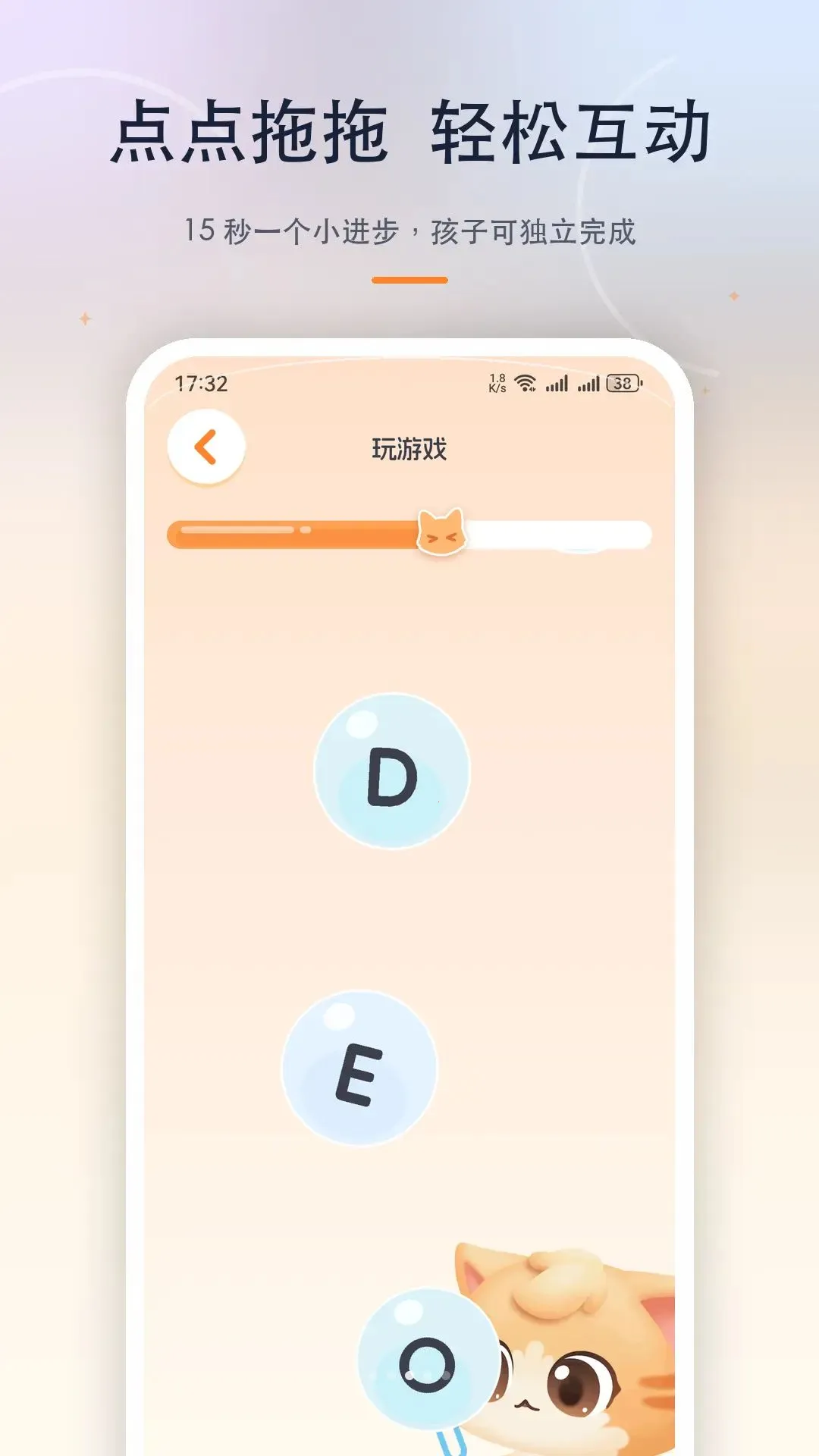 �������(��ͯ�������)v1.0.0 �ٷ�����
