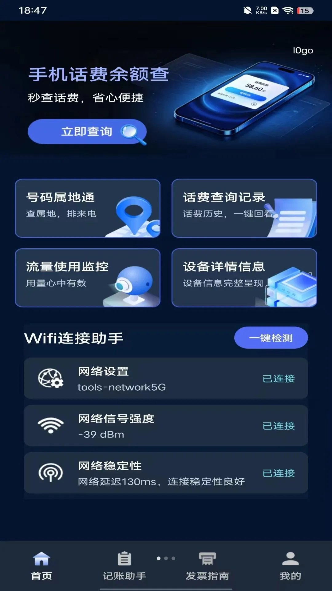 �ֻ���������2026���°汾v1.0.0 �ٷ�����
