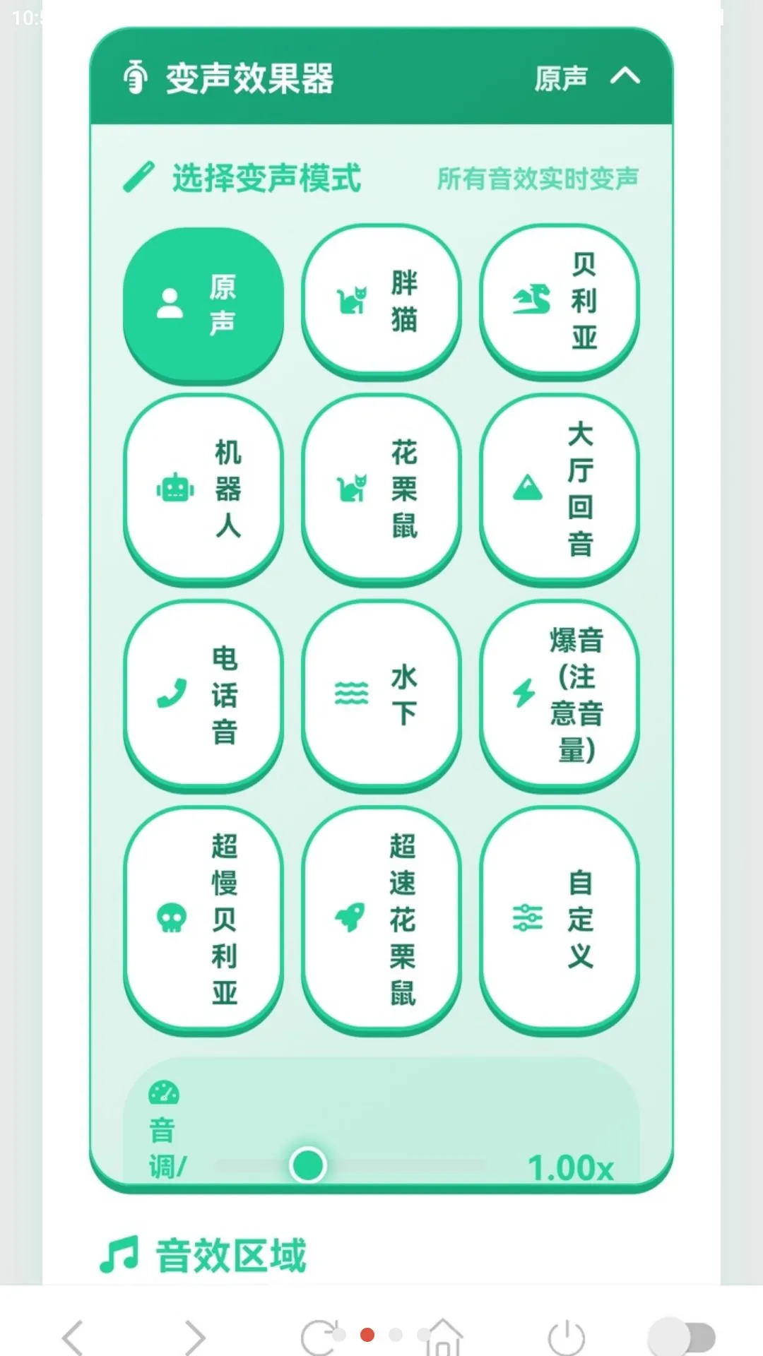 ���鲻����������2026�ٷ����°汾v1.03 ��׿��