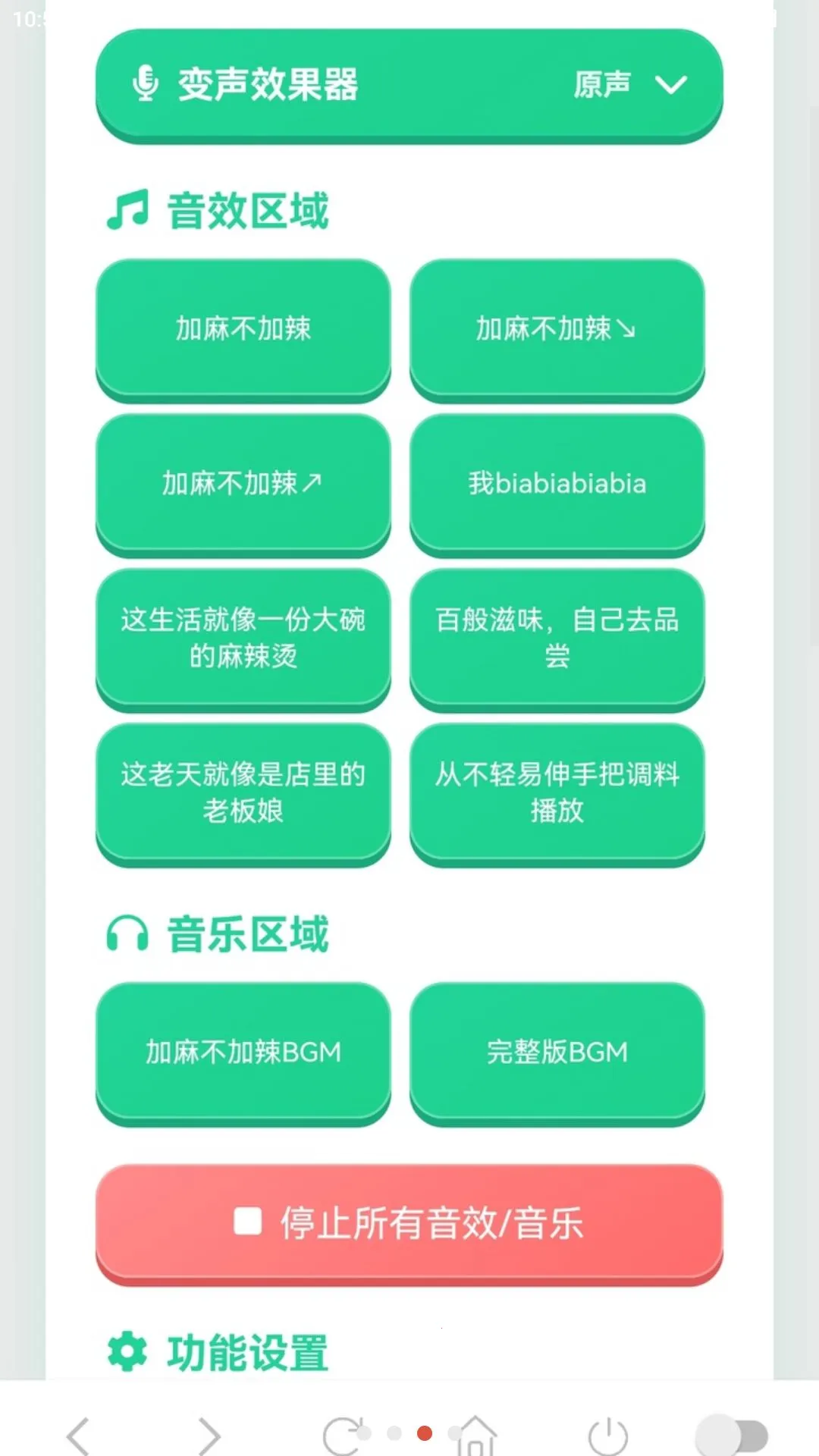 ���鲻����������2026�ٷ����°汾v1.03 ��׿��
