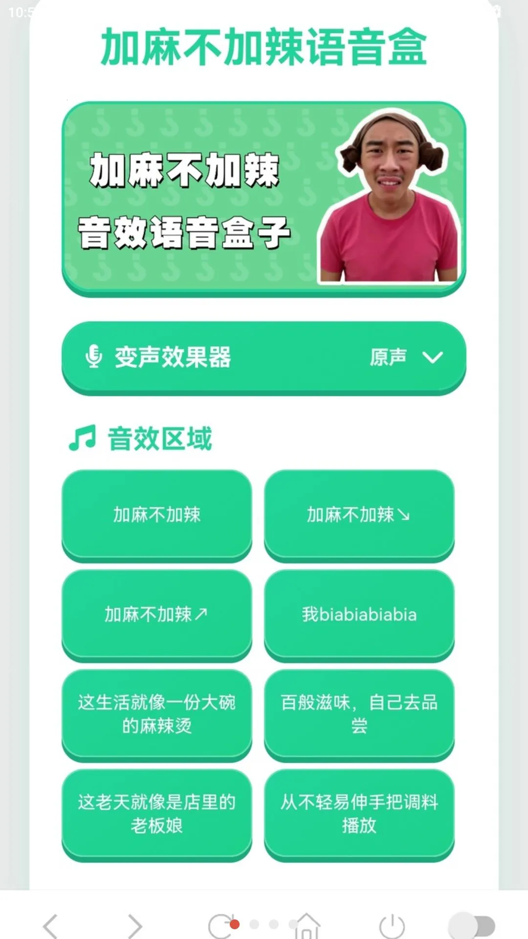 ���鲻����������2026�ٷ����°汾v1.03 ��׿��