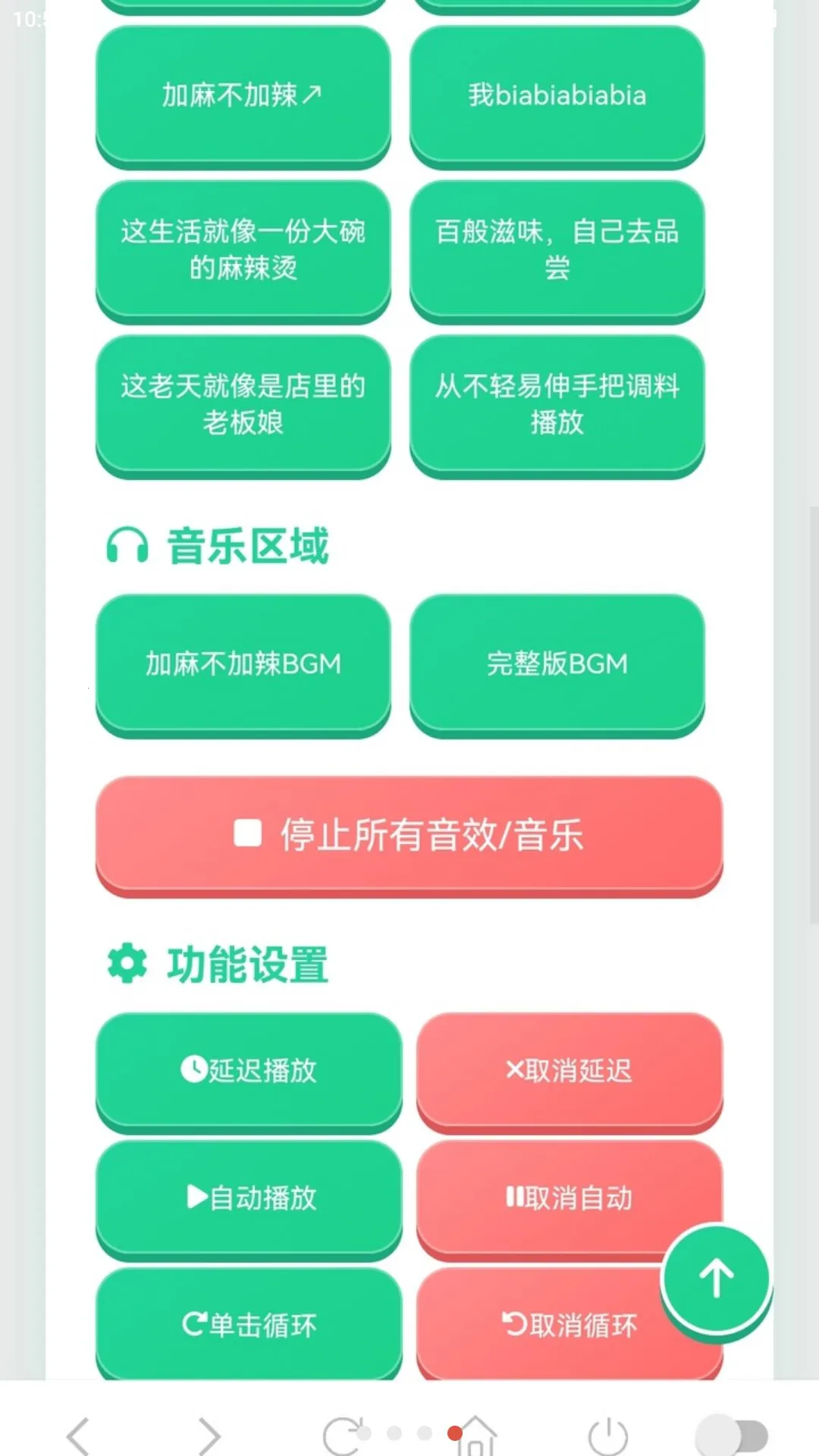 ���鲻����������2026�ٷ����°汾v1.03 ��׿��