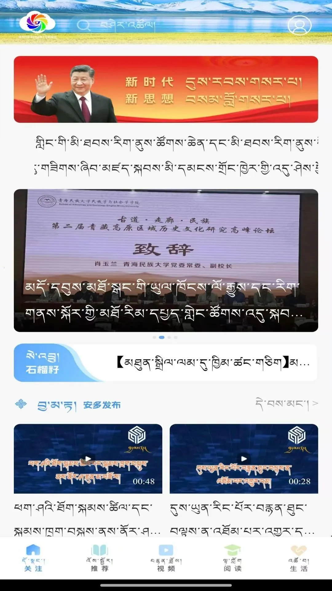 ��ɣ��(��ط���ƽ̨)v1.1.0 ��Ѱ�