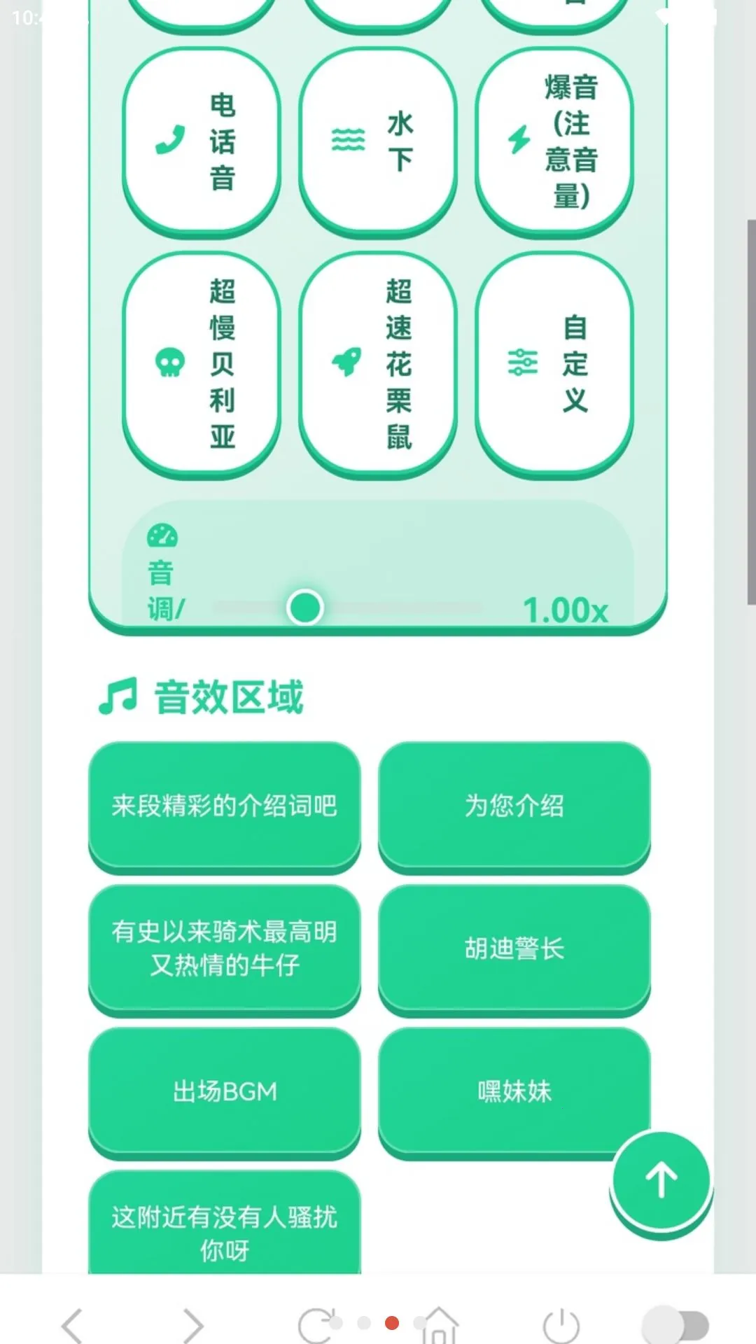 ����������(�������߰�)v1.03 ��׿��