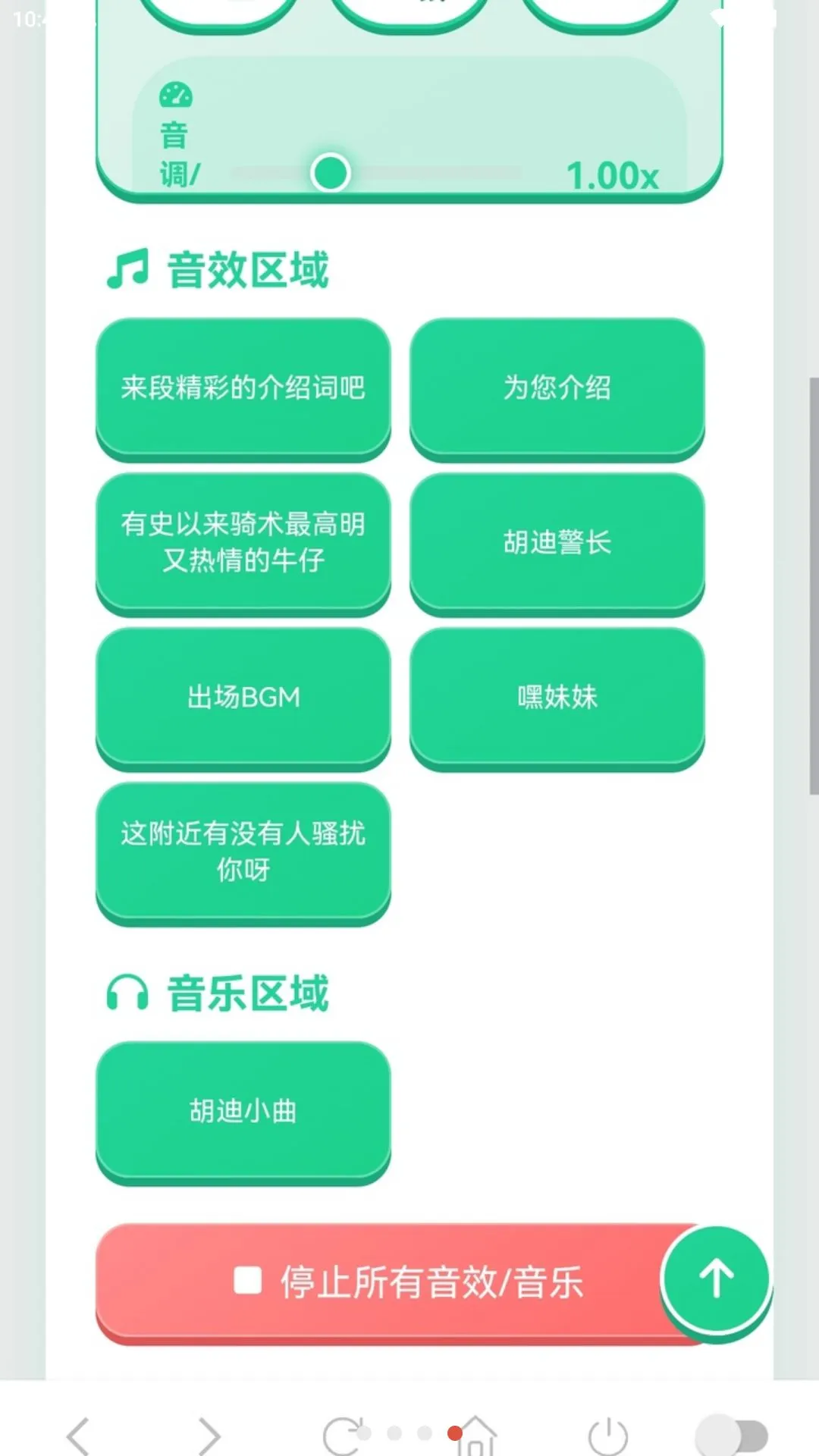 ����������(�������߰�)v1.03 ��׿��