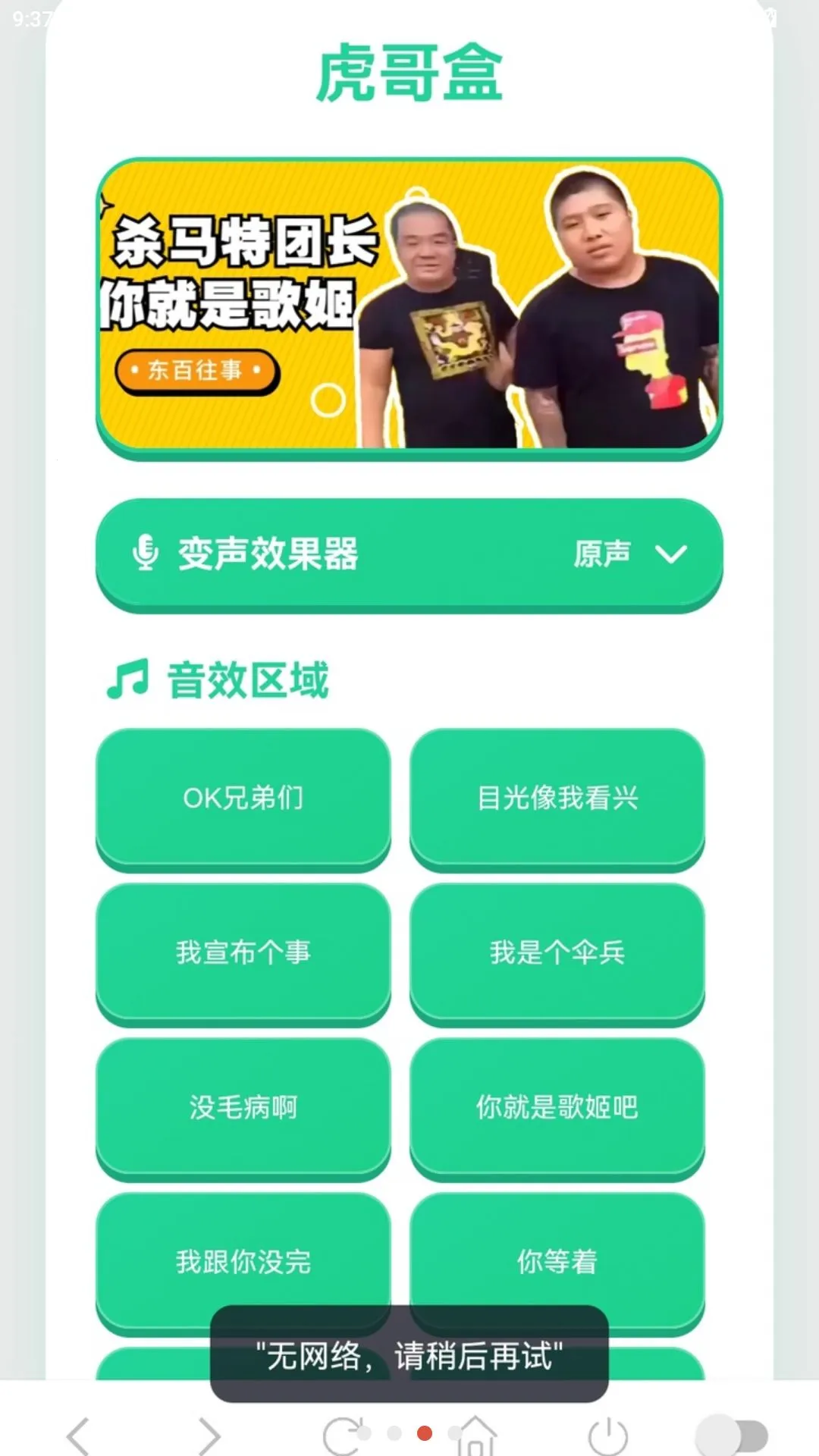 ����������2026���°汾v1.03 �ٷ�����
