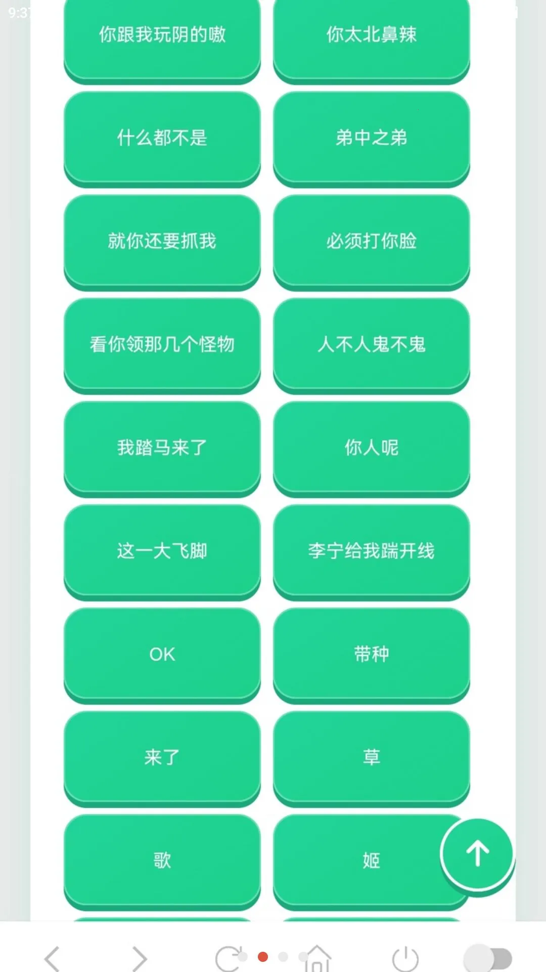 ����������2026���°汾v1.03 �ٷ�����
