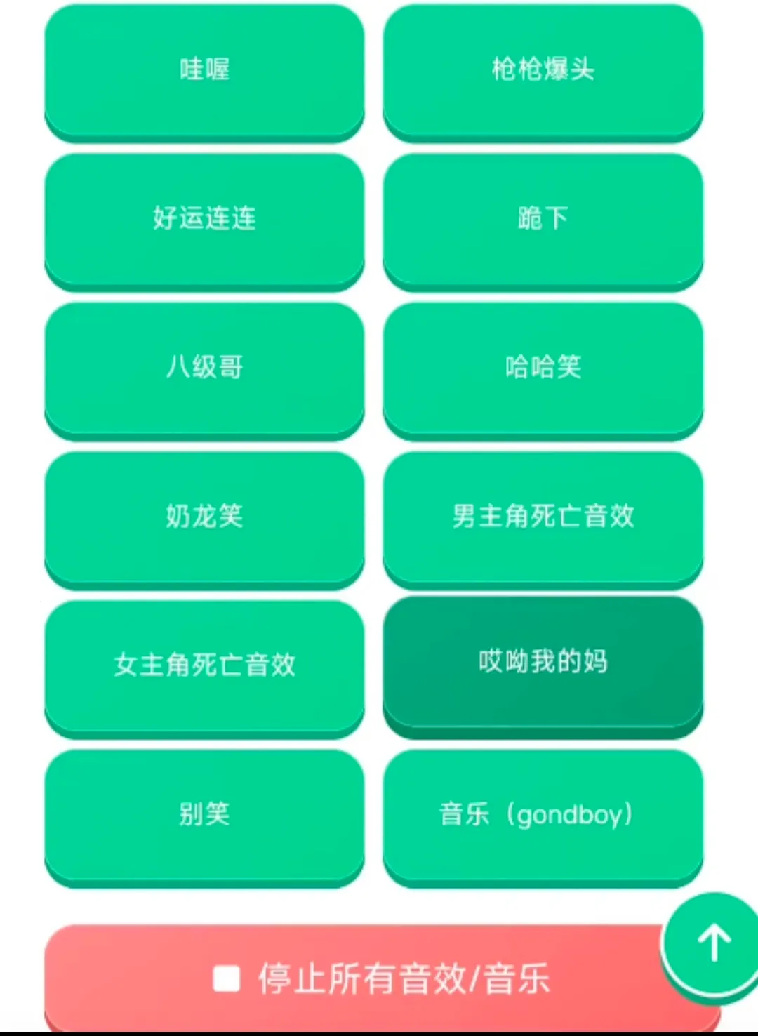 ����ʦ�����а�׿���ֻ���v1.04 ��׿��
