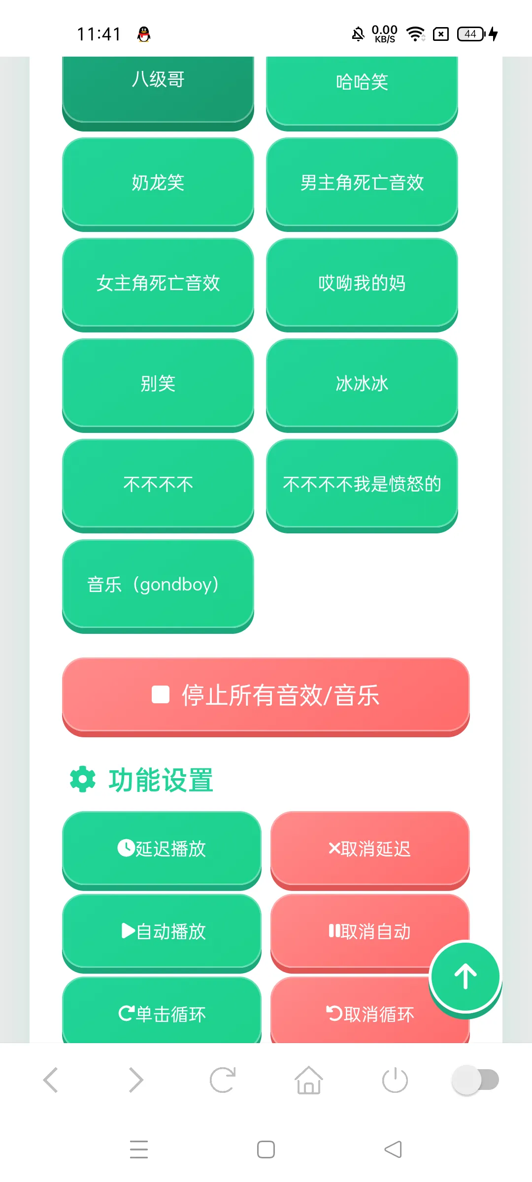 ����ʦ�����а�׿���ֻ���v1.04 ��׿��