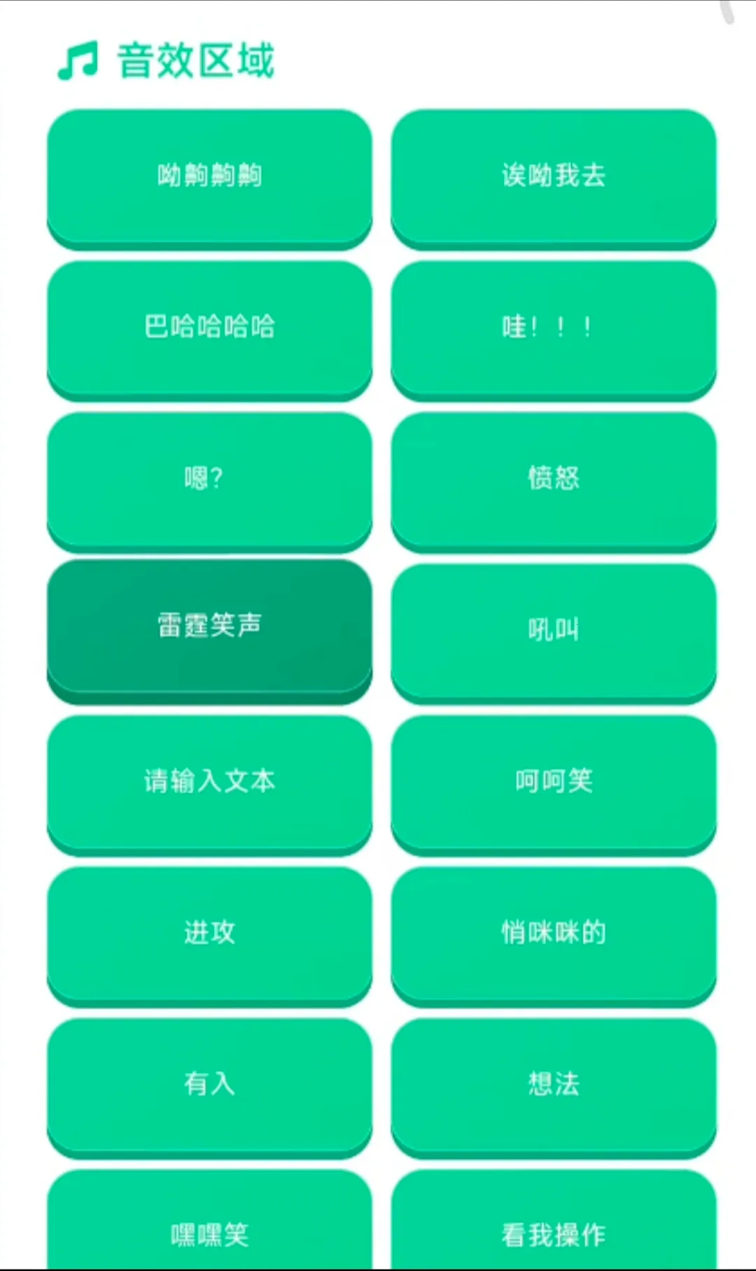 ����ʦ�����а�׿���ֻ���v1.04 ��׿��