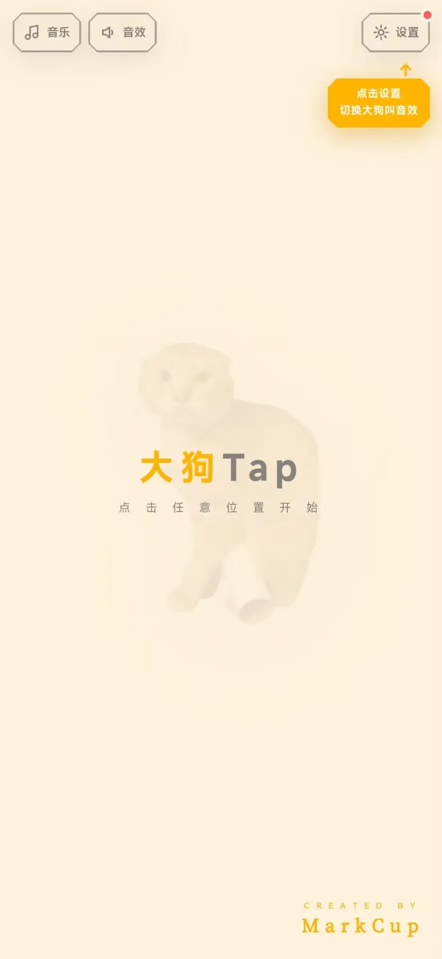 ������ģ����(�����׵����Ϸ)v1.0 �ֻ���