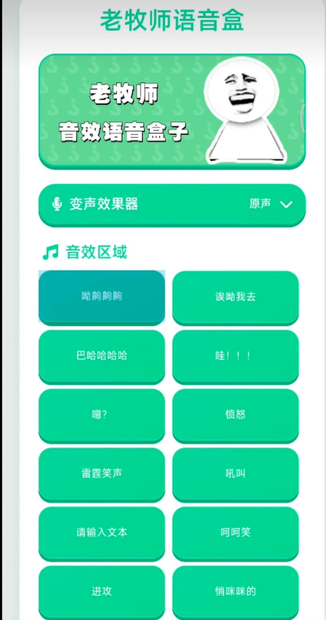 ����ʦ�����а�׿���ֻ���v1.04 ��׿��