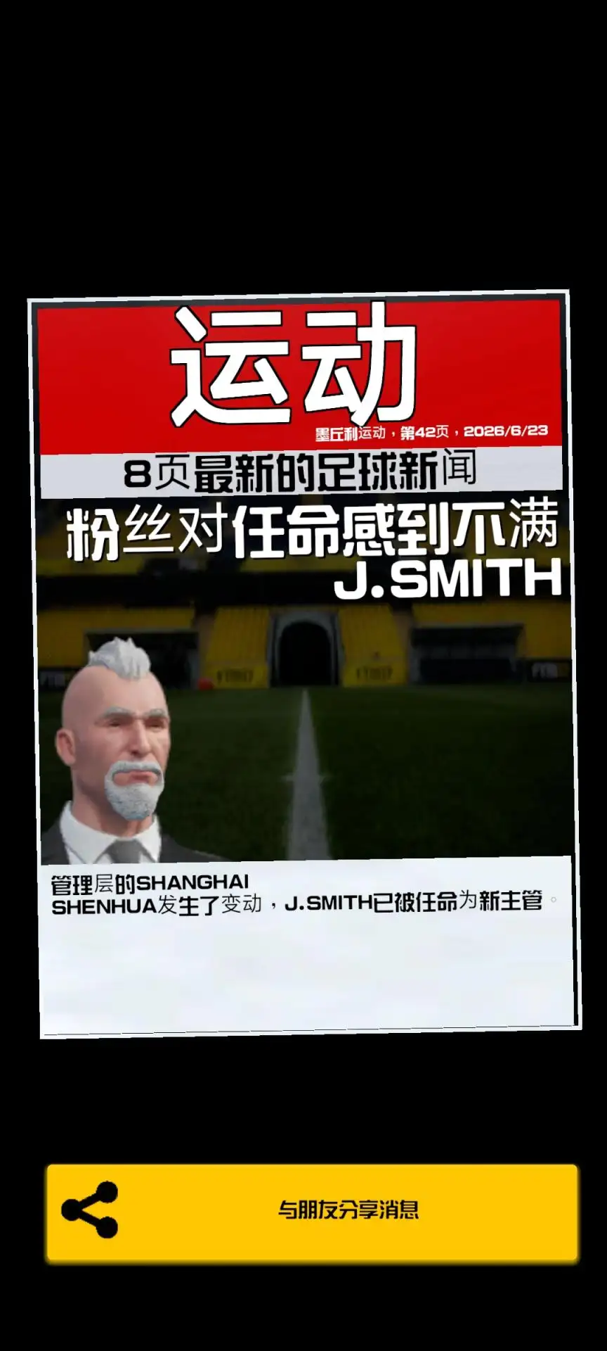 һ�߶�������2027���ڹ�2026���°汾v1.0.0 ��Ѱ�