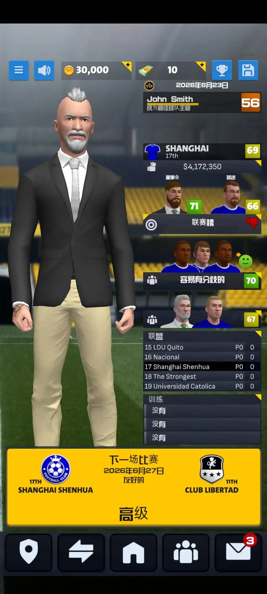 һ�߶�������2027���ڹ�2026���°汾v1.0.0 ��Ѱ�