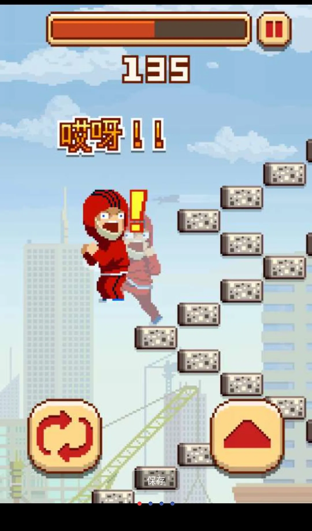 ��ս�۷�MOD�˵�(InfiniteStairs��Ϸ)v1.3.300 ��׿��