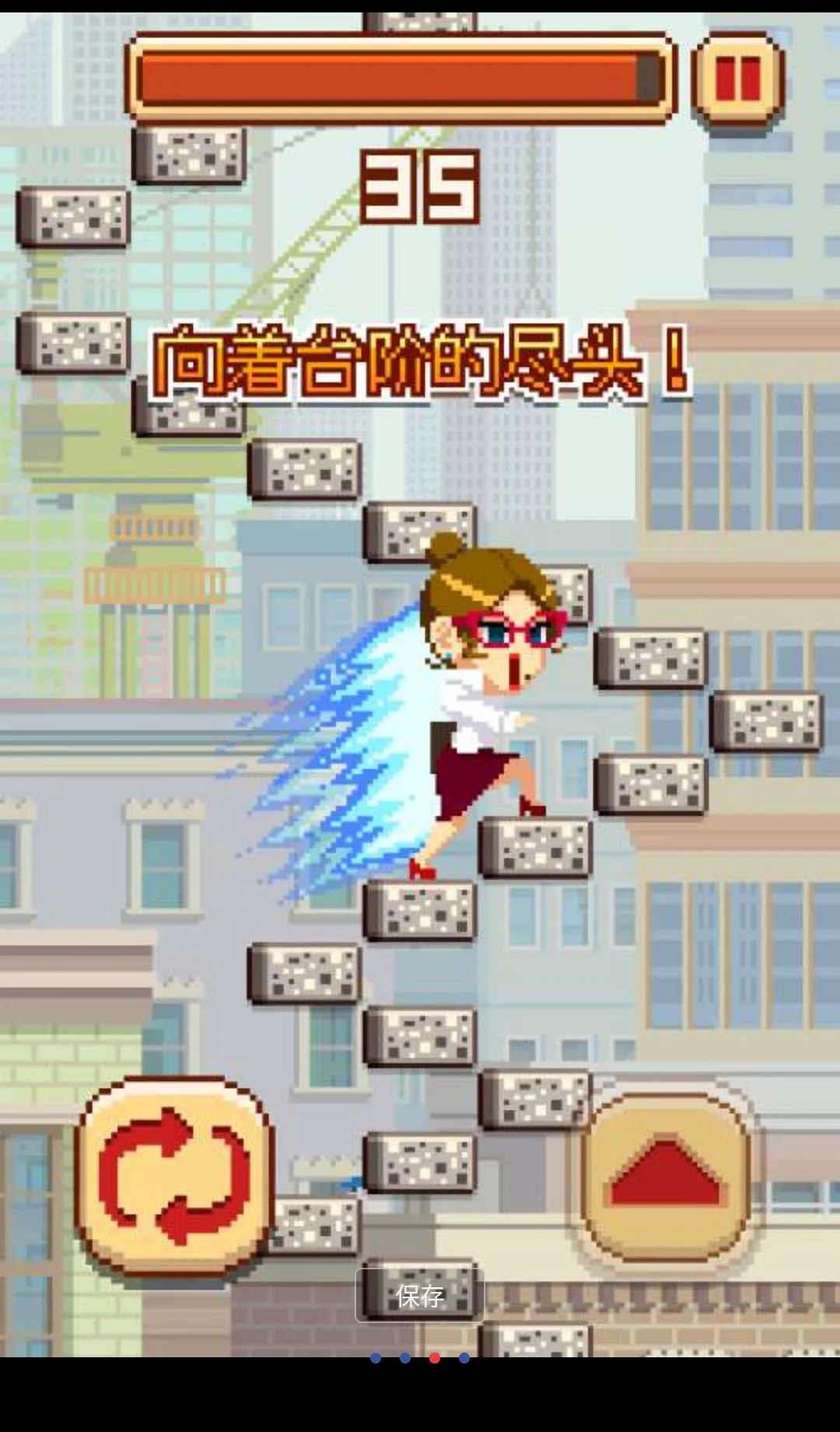��ս�۷�MOD�˵�(InfiniteStairs��Ϸ)v1.3.300 ��׿��
