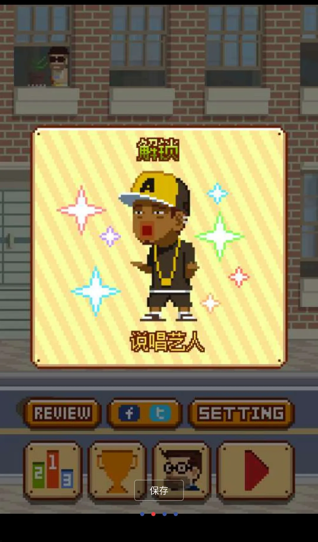 ��ս�۷�MOD�˵�(InfiniteStairs��Ϸ)v1.3.300 ��׿��