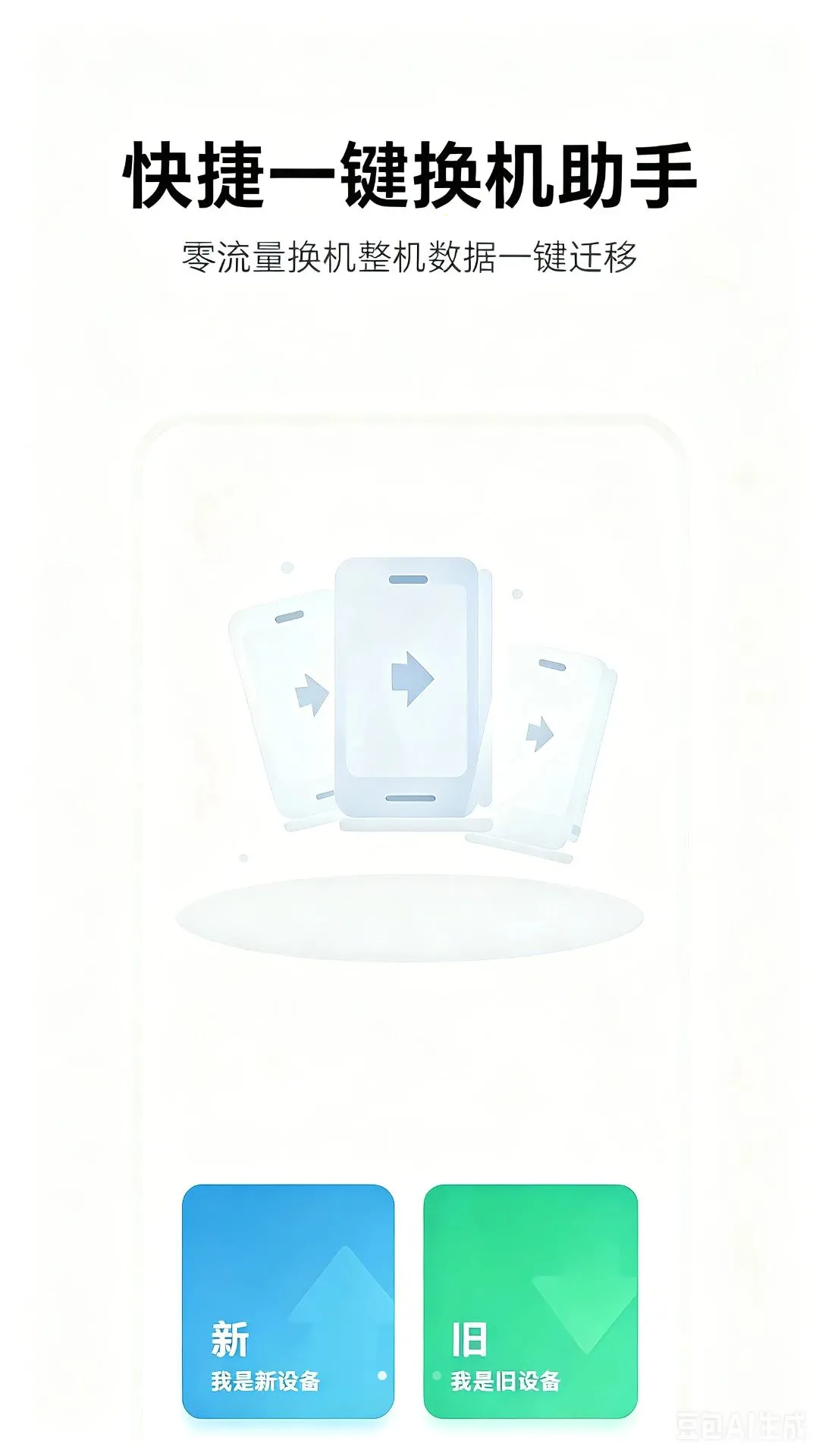 ���һ����������2026�ٷ����°汾v1.0 ��׿��
