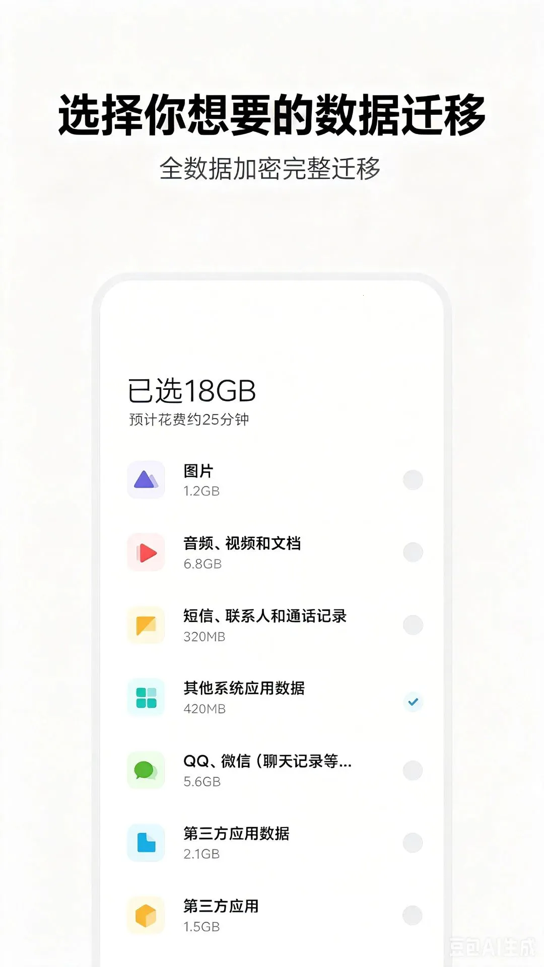 ���һ����������2026�ٷ����°汾v1.0 ��׿��