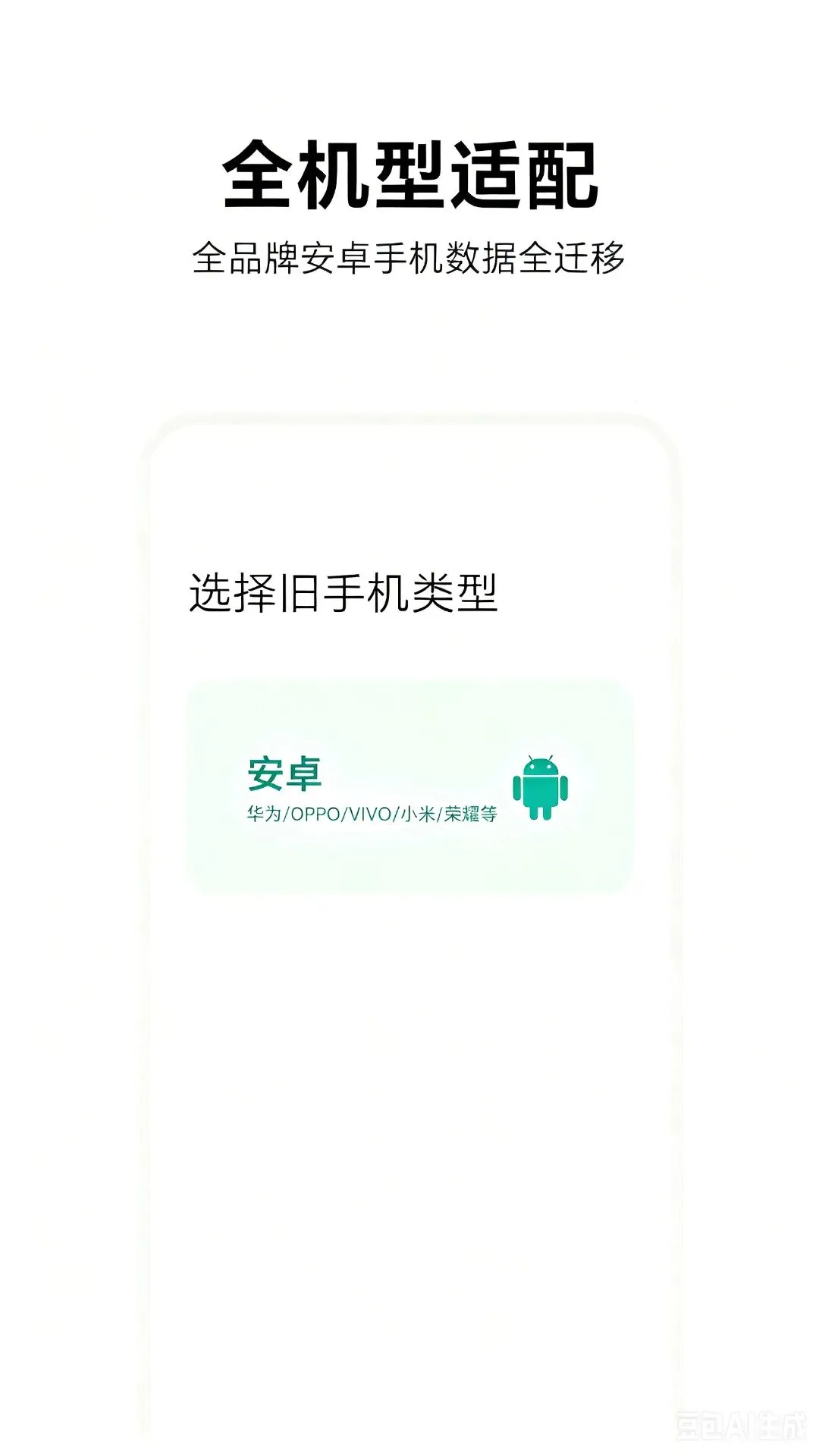 ���һ����������2026�ٷ����°汾v1.0 ��׿��