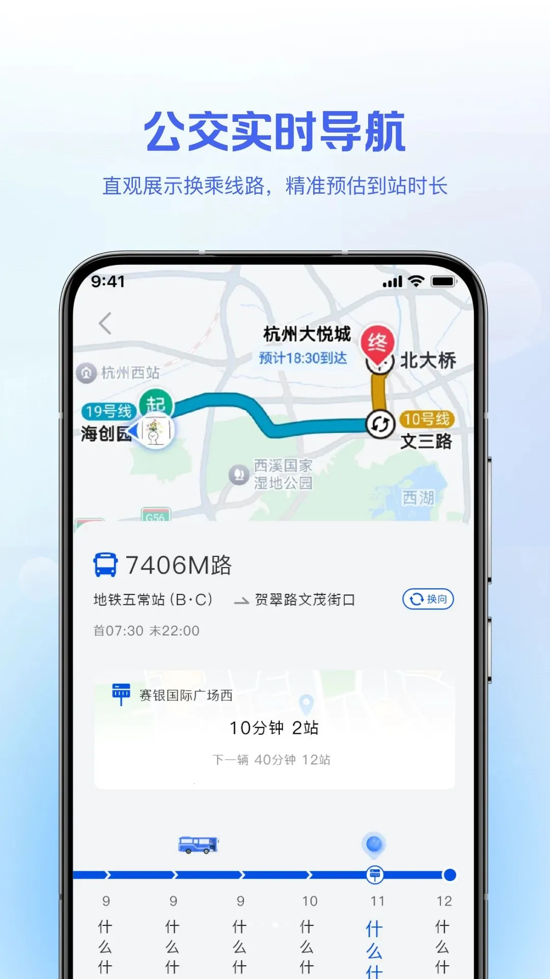 ����ʵʱ�鹫��(���й滮APP)v1.0.0 �ֻ���