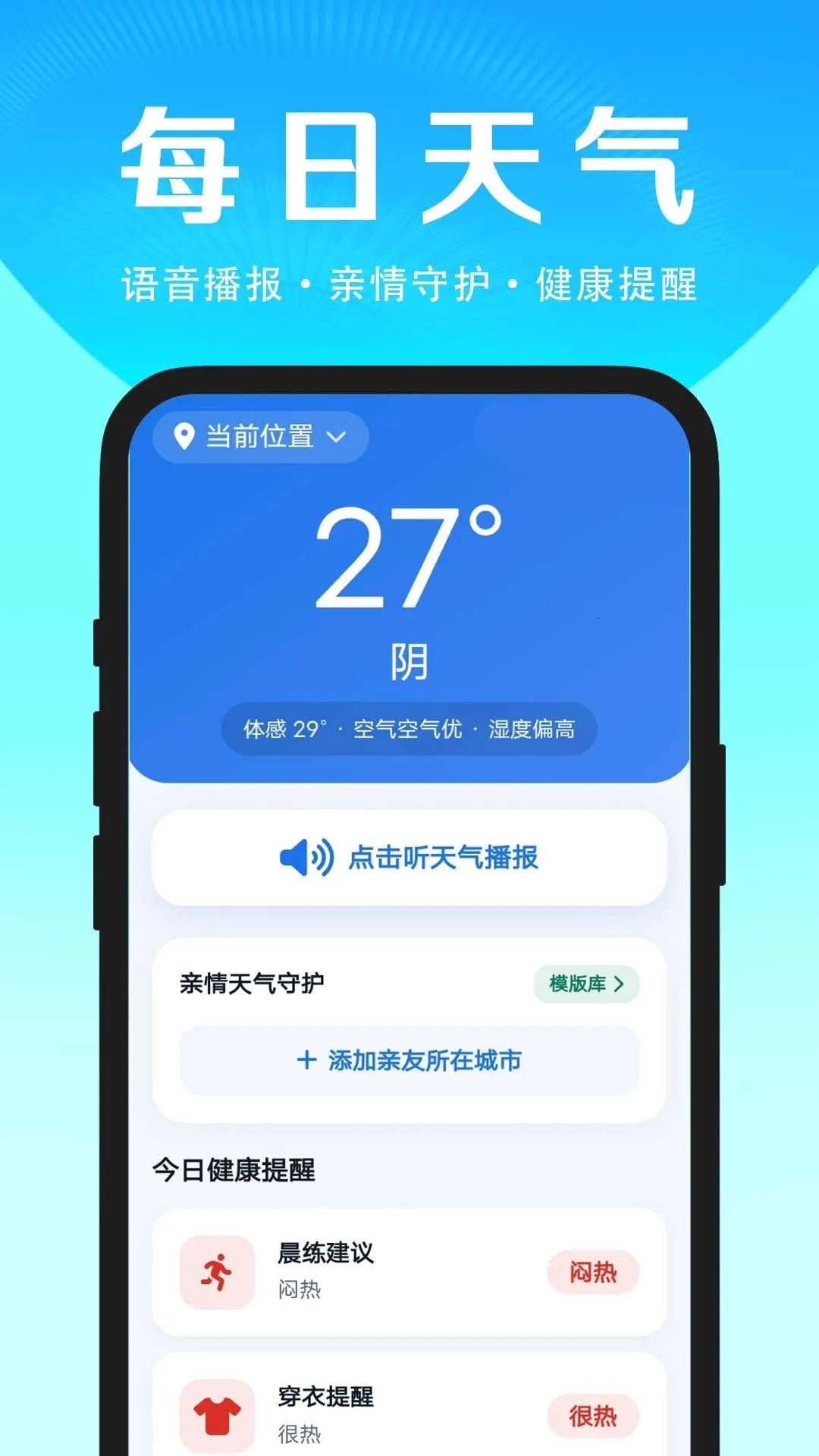 һ������׼ʱ��2026���°汾v1.0.0 ��Ѱ�