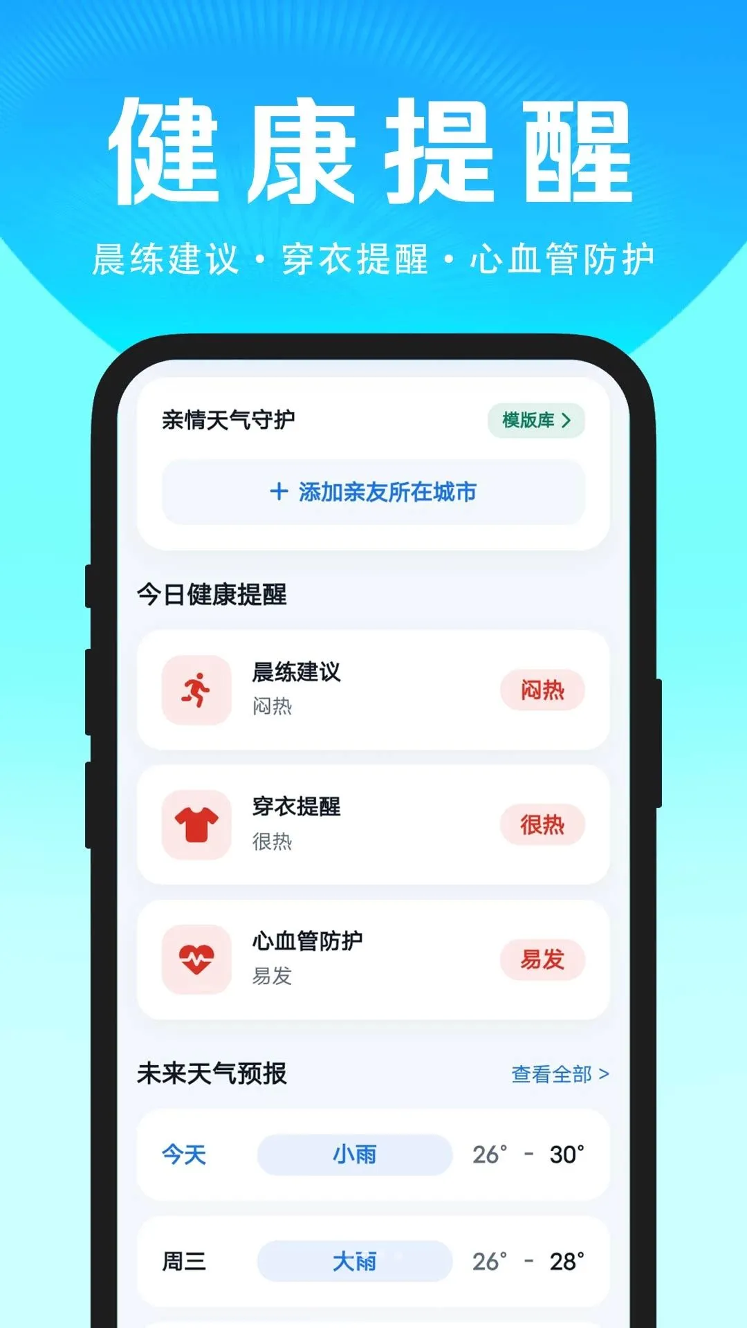 һ������׼ʱ��2026���°汾v1.0.0 ��Ѱ�