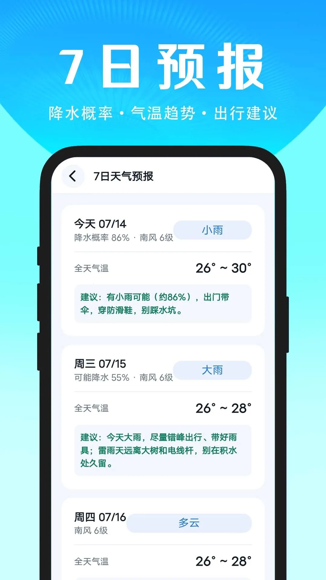 һ������׼ʱ��2026���°汾v1.0.0 ��Ѱ�