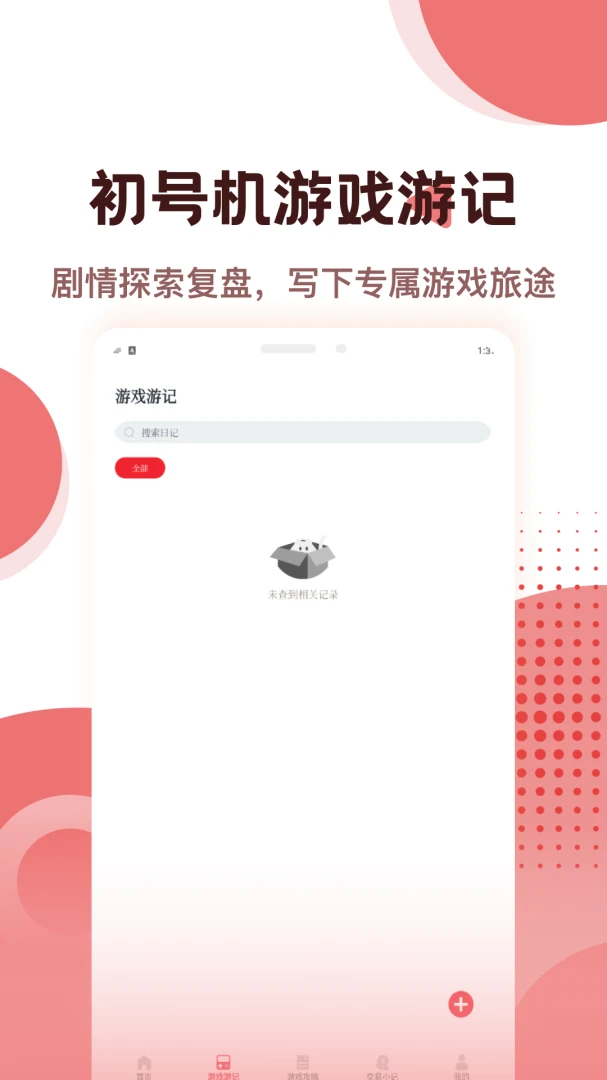 ���Ż�2026���°汾v5.2 �ٷ�����