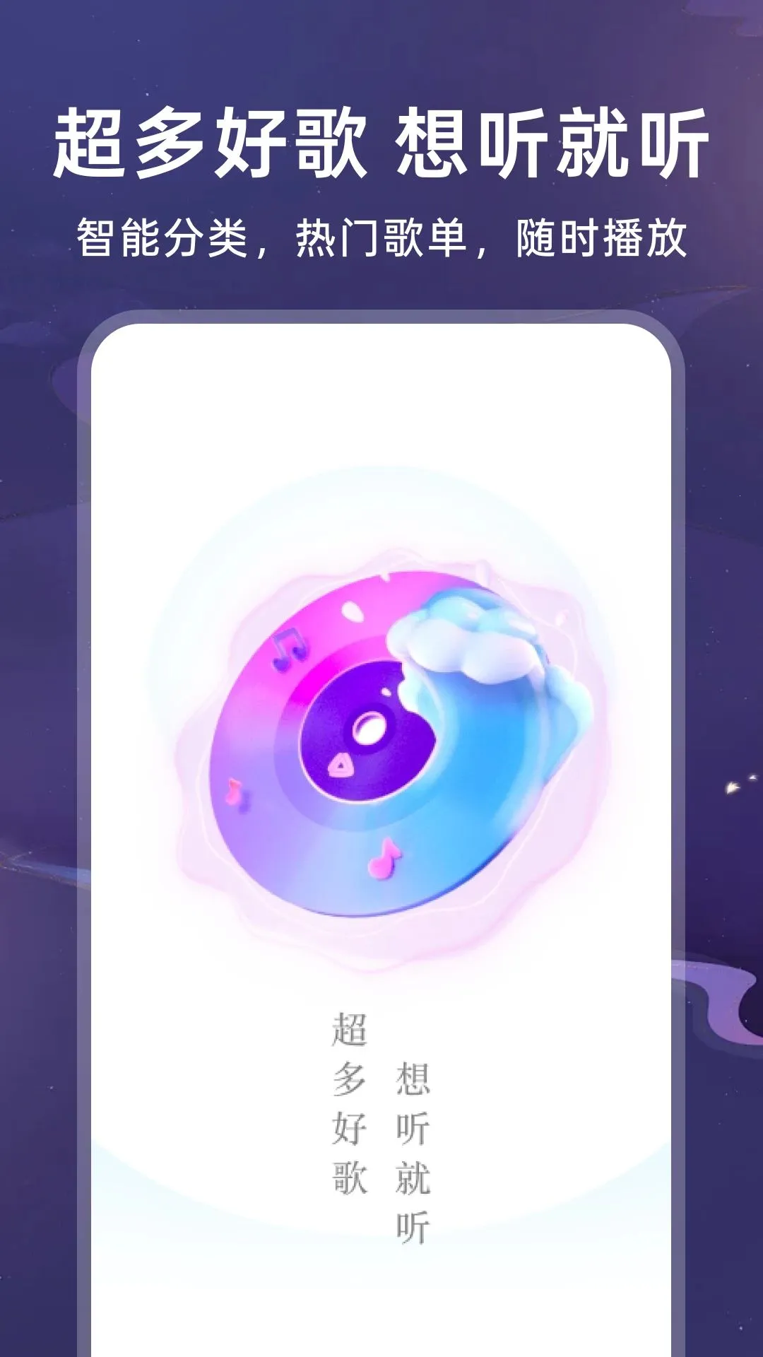 �������ָ������(�������ֲ�����)v1.0.0 ��׿��