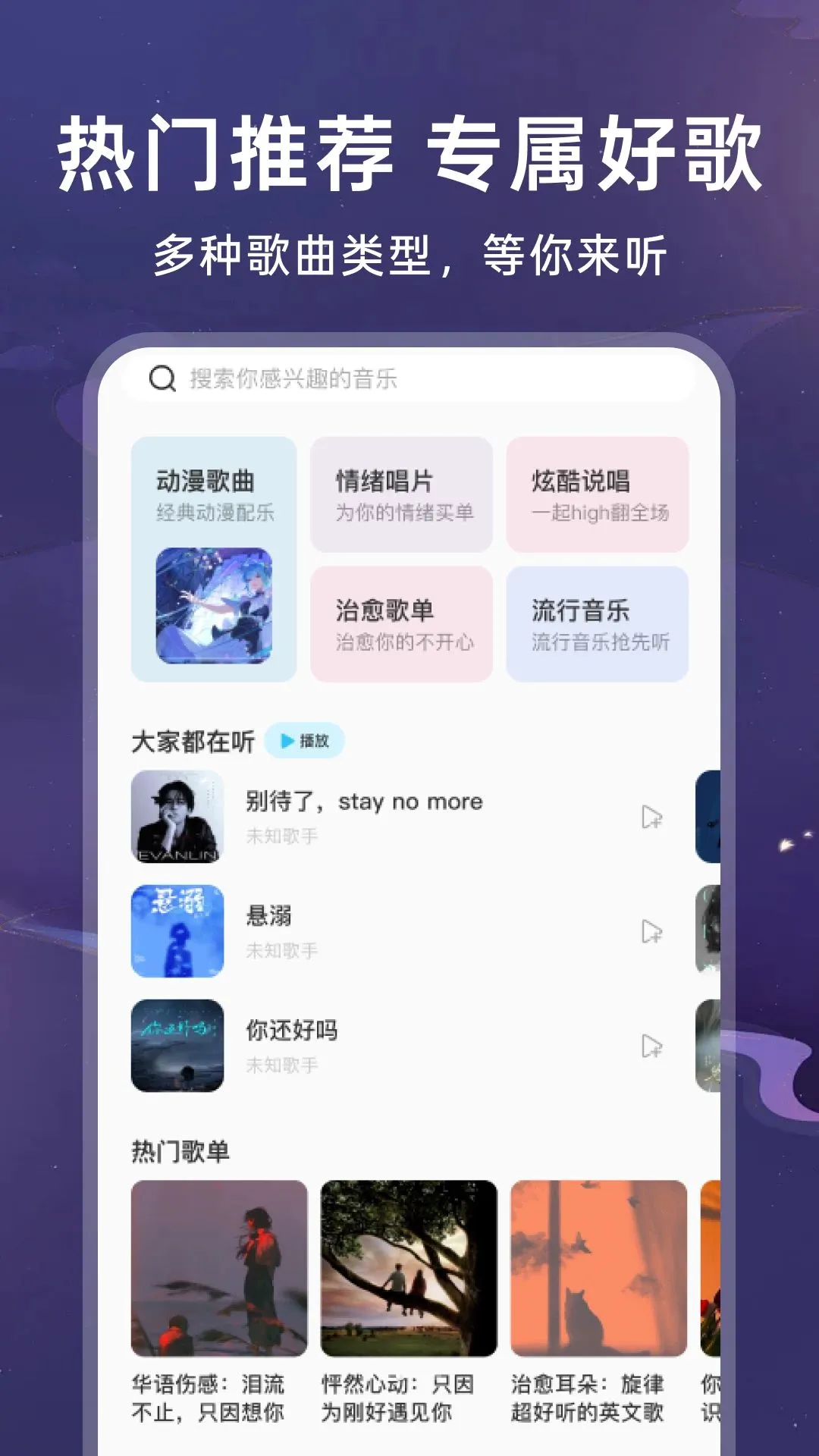 �������ָ������(�������ֲ�����)v1.0.0 ��׿��