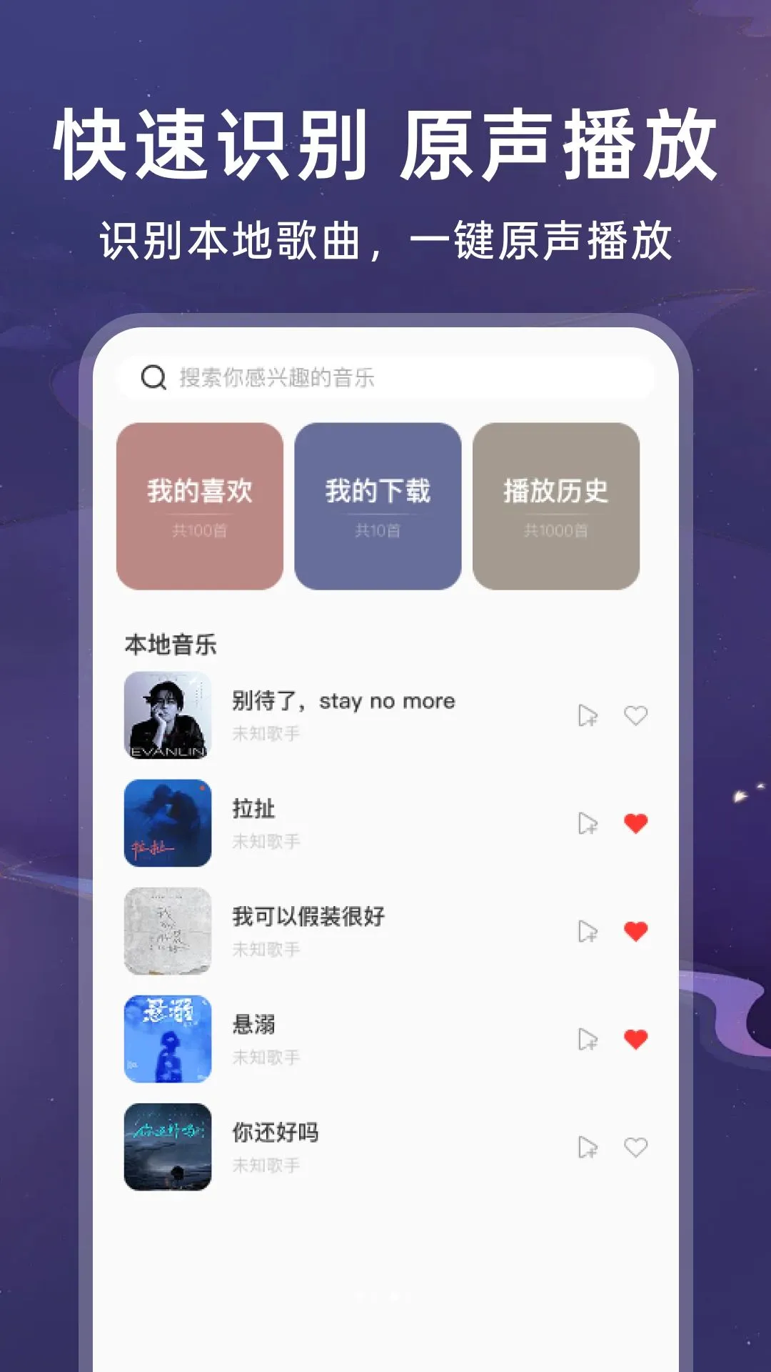 �������ָ������(�������ֲ�����)v1.0.0 ��׿��