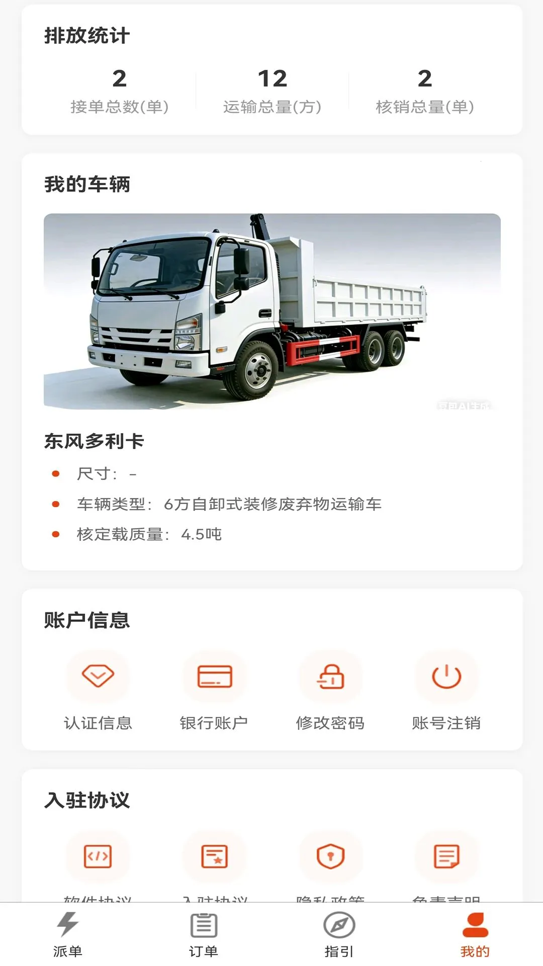 ������˾���˰�׿���ֻ���v1.9.3 �ٷ�����