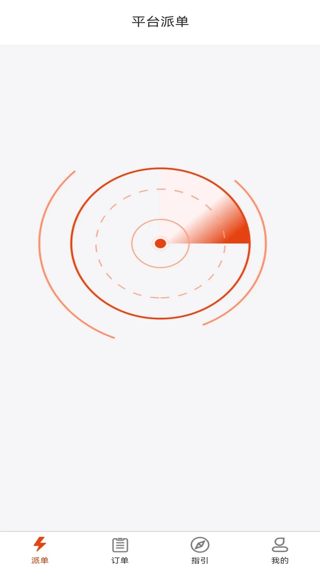 ������˾���˰�׿���ֻ���v1.9.3 �ٷ�����