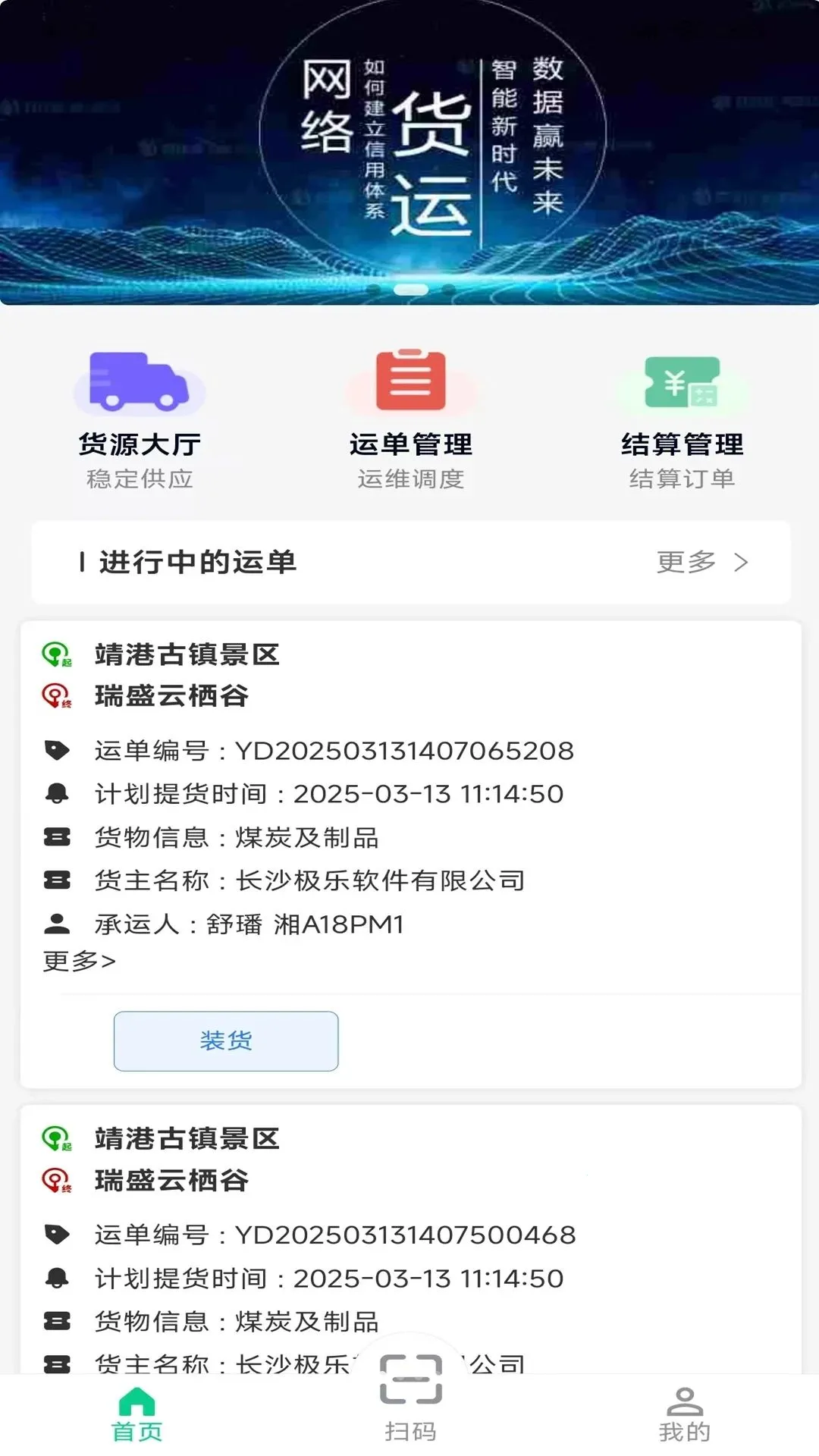 �����˳��˶�(���������ӵ�ϵͳ)v1.0.0 �ֻ���
