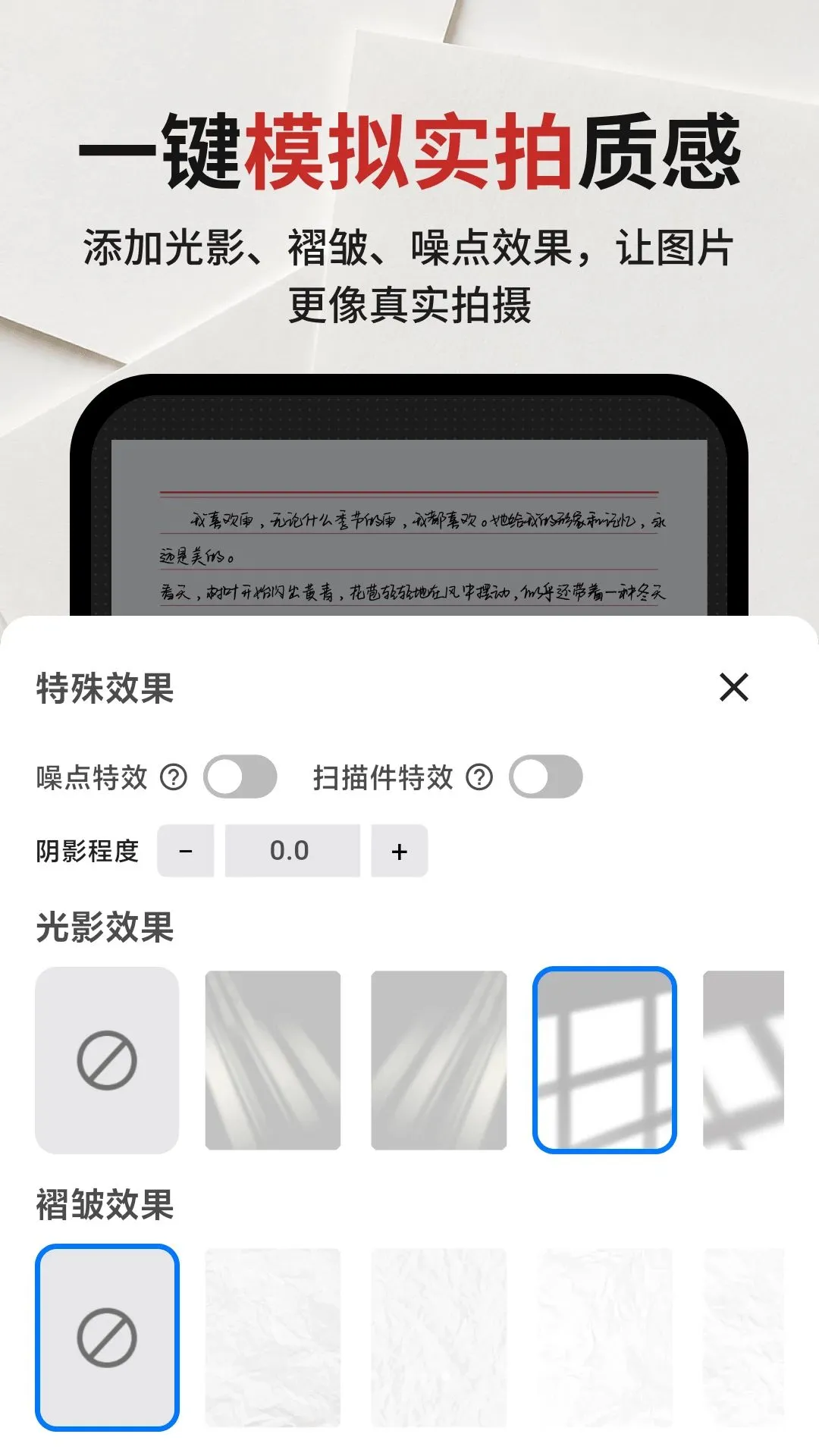 �ܲ���͹ת��д����ģ�⹤��(����ת��д����)v1.1.0 ��Ѱ�