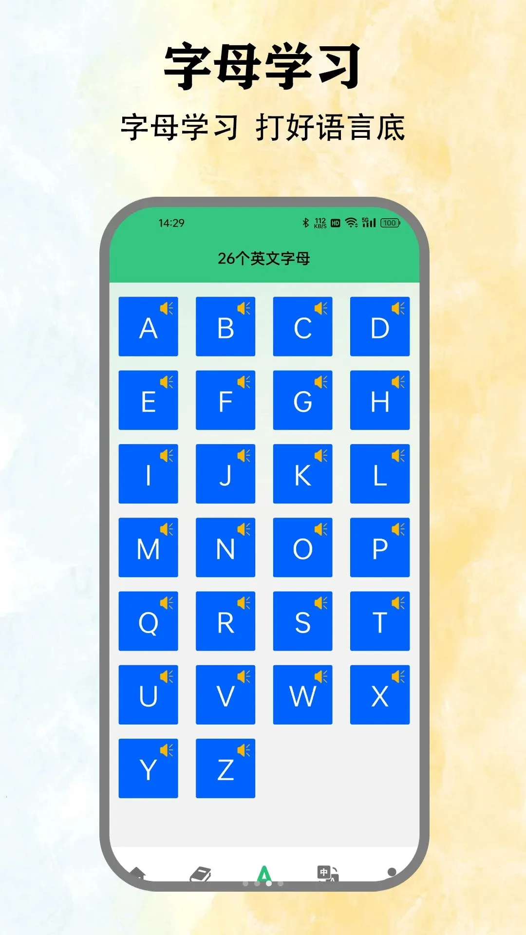 Ӣ�����һ��(Ӣ��ѧϰ�γ�)v1.5 ��Ѱ�