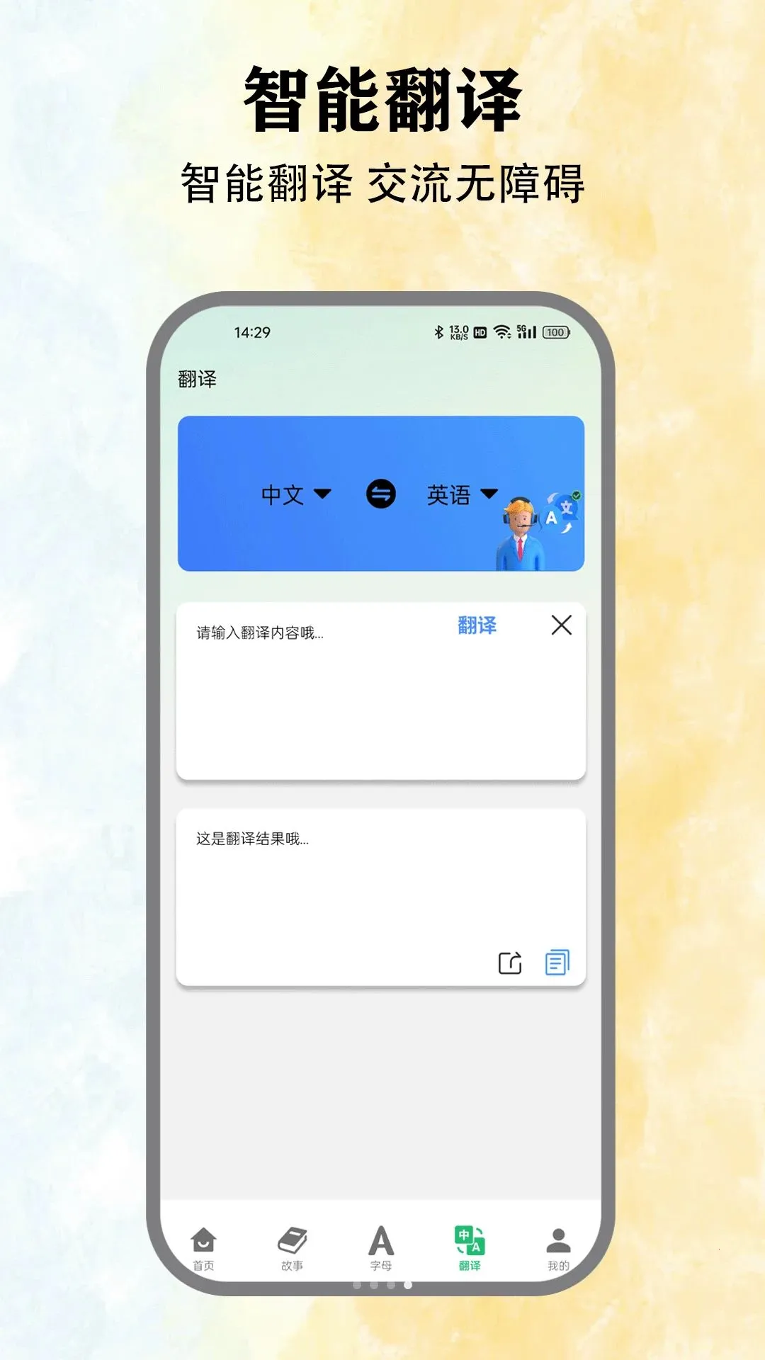 Ӣ�����һ��(Ӣ��ѧϰ�γ�)v1.5 ��Ѱ�