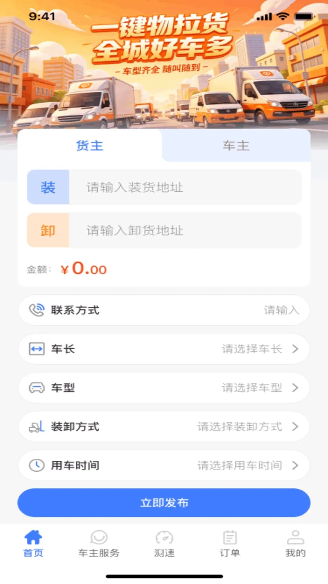 �����������������ֻ���v1.0.0 ��׿��