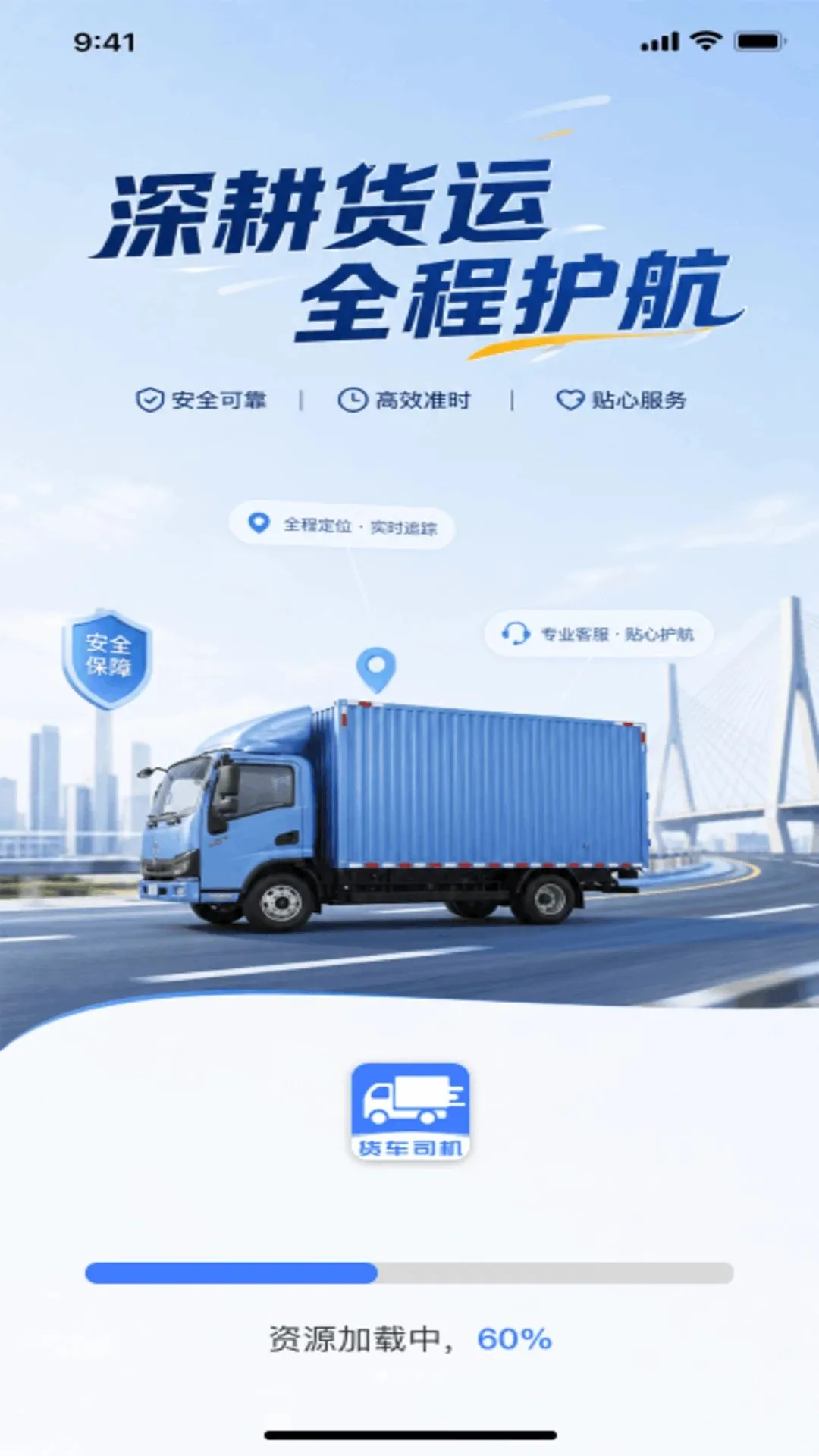 �����������������ֻ���v1.0.0 ��׿��