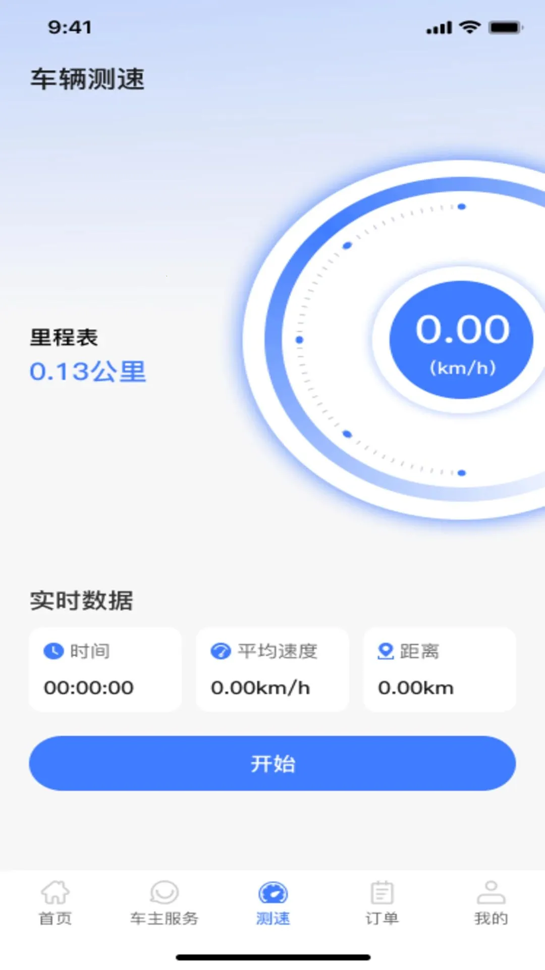�����������������ֻ���v1.0.0 ��׿��