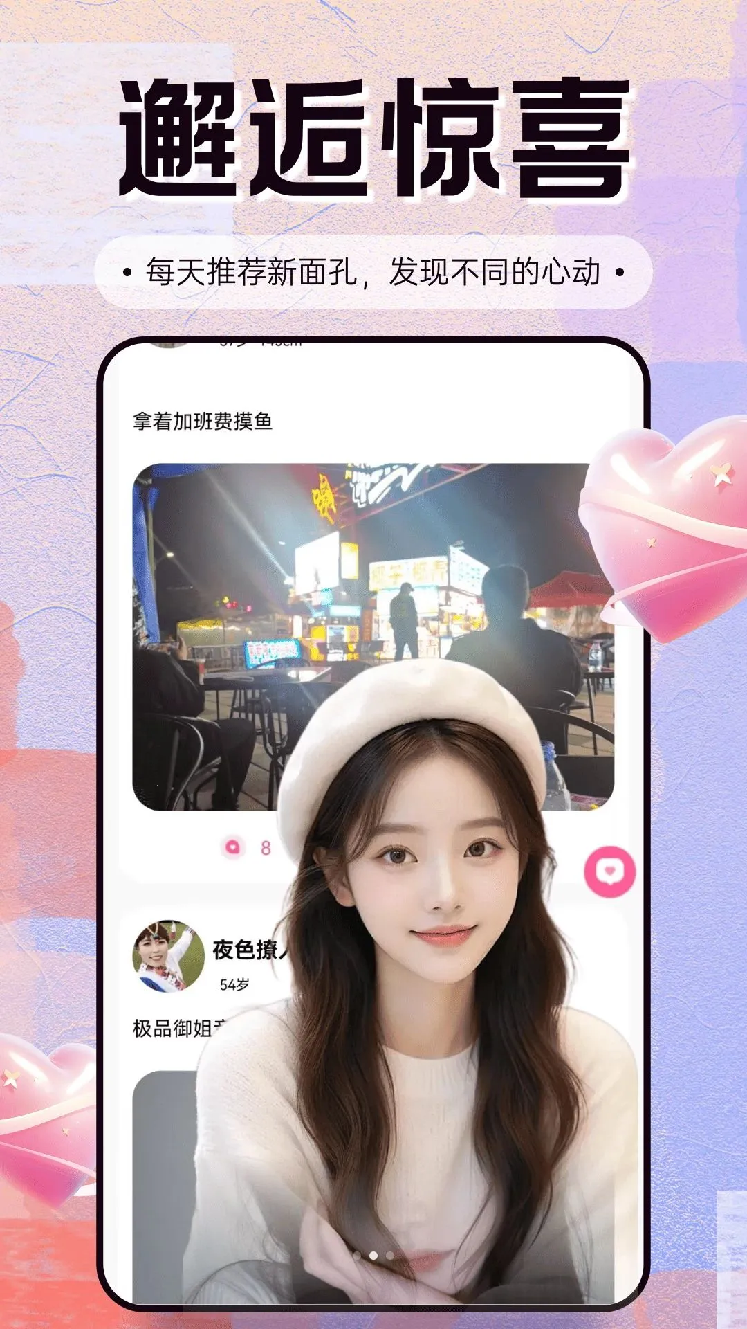ů�밲׿���ֻ���v30.0.0 �ֻ���